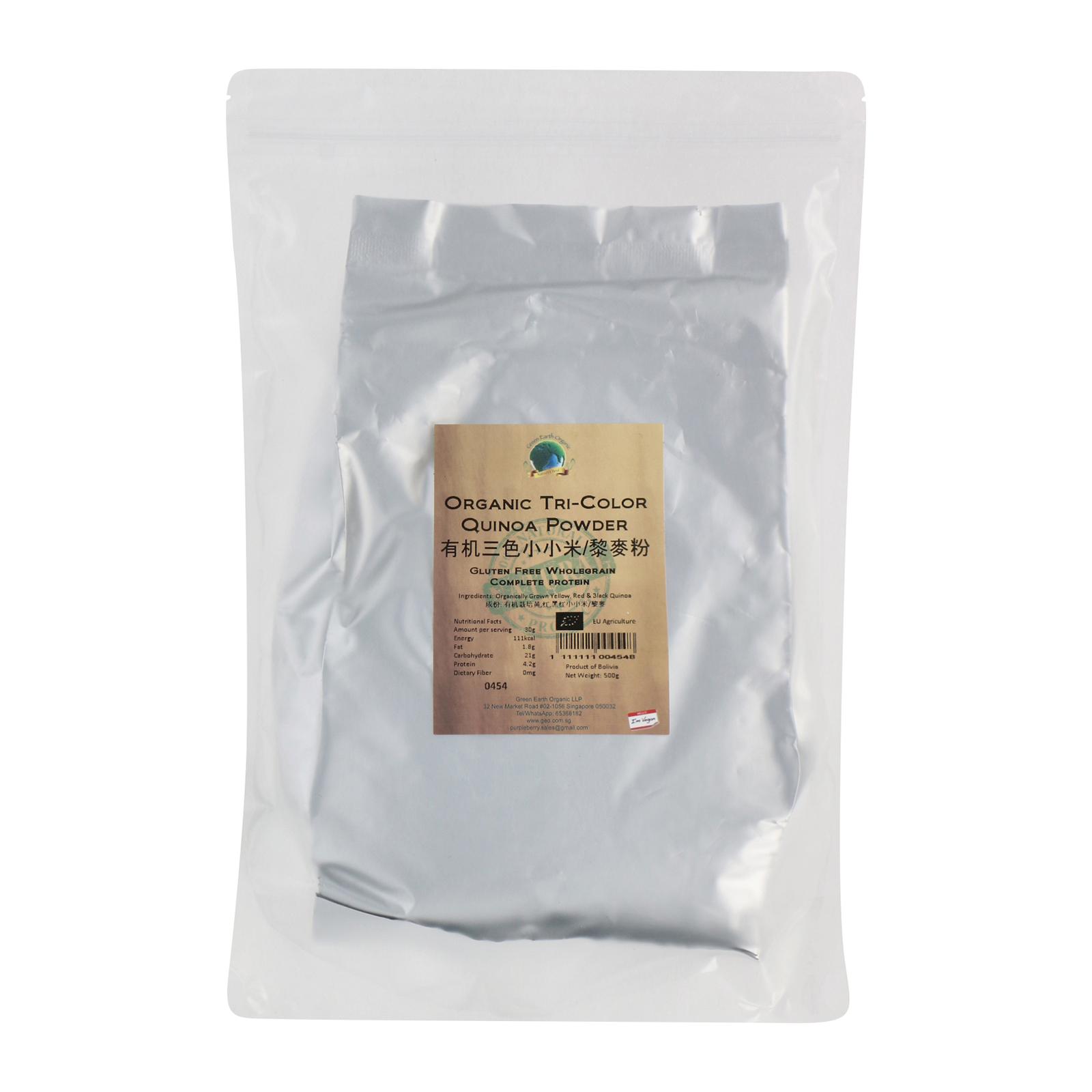 Organic Tri Colour Quinoa Powder 有机三色藜麦粉
