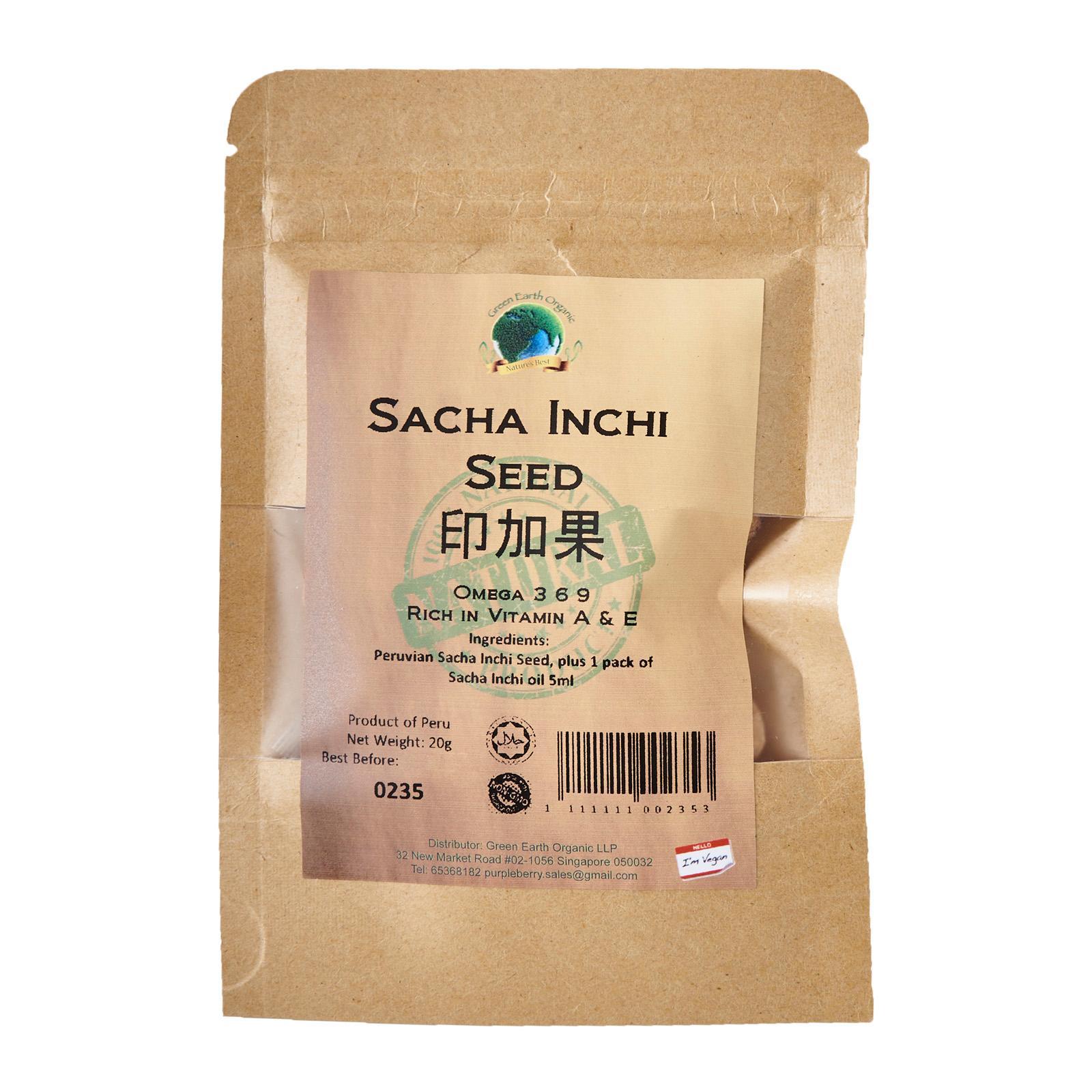 Sacha Inchi Seed