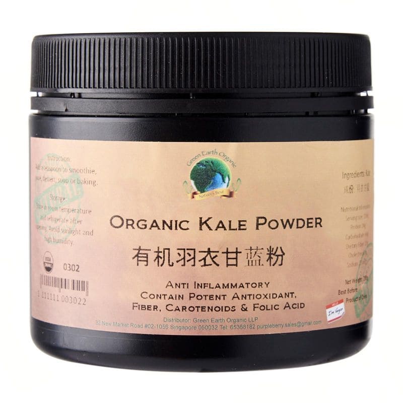 Organic Kale Powder