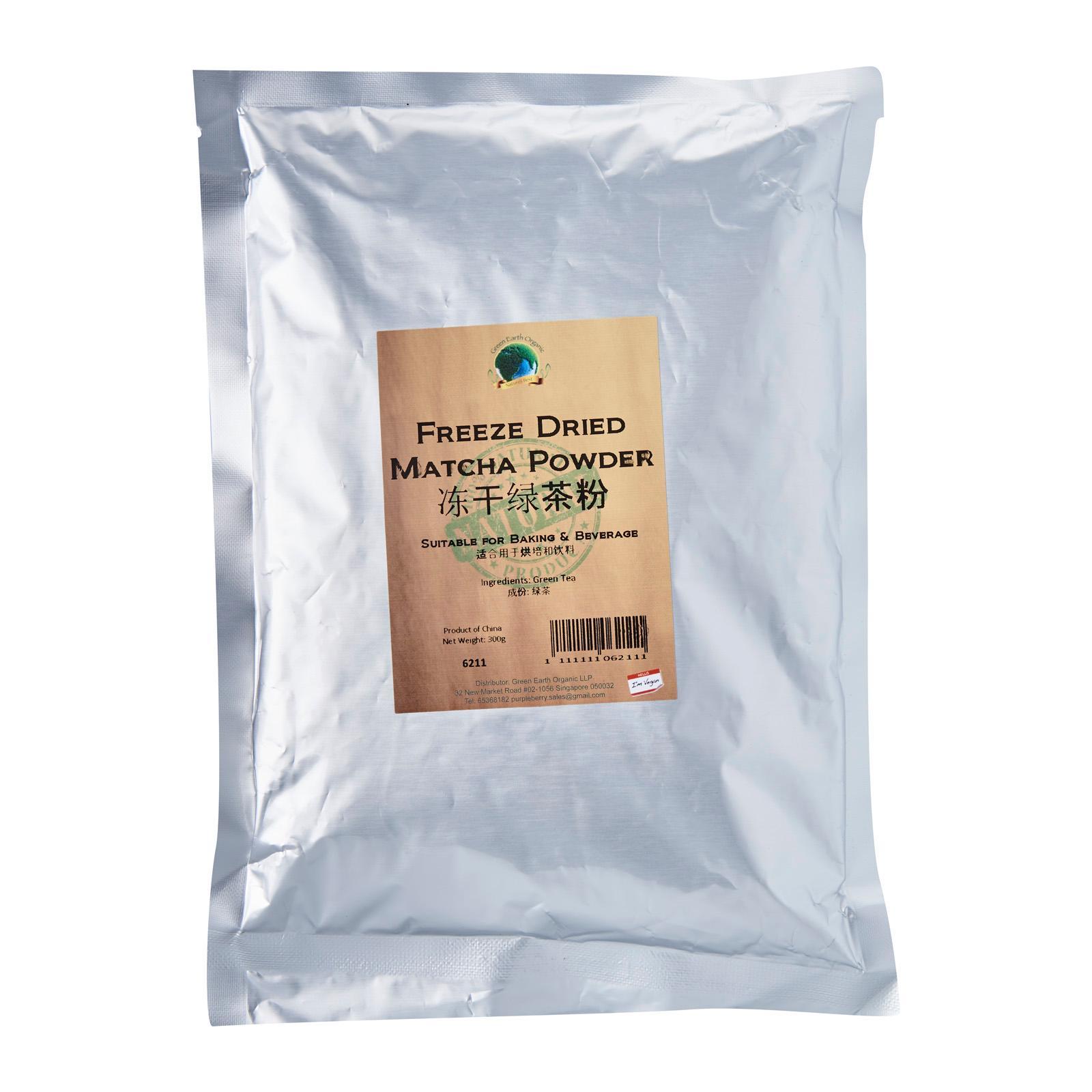 Freeze Dried Matcha Powder