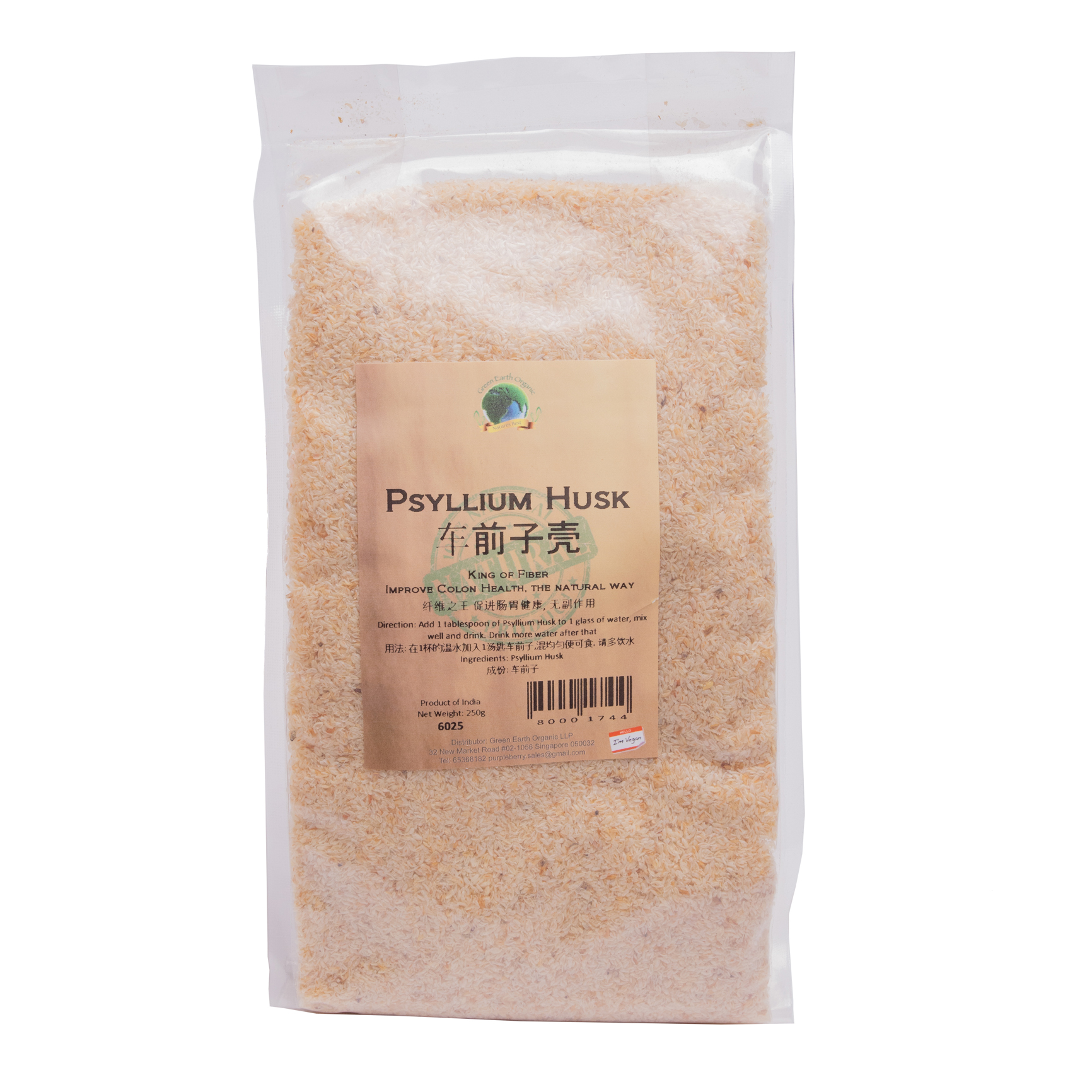 Psyllium Husk