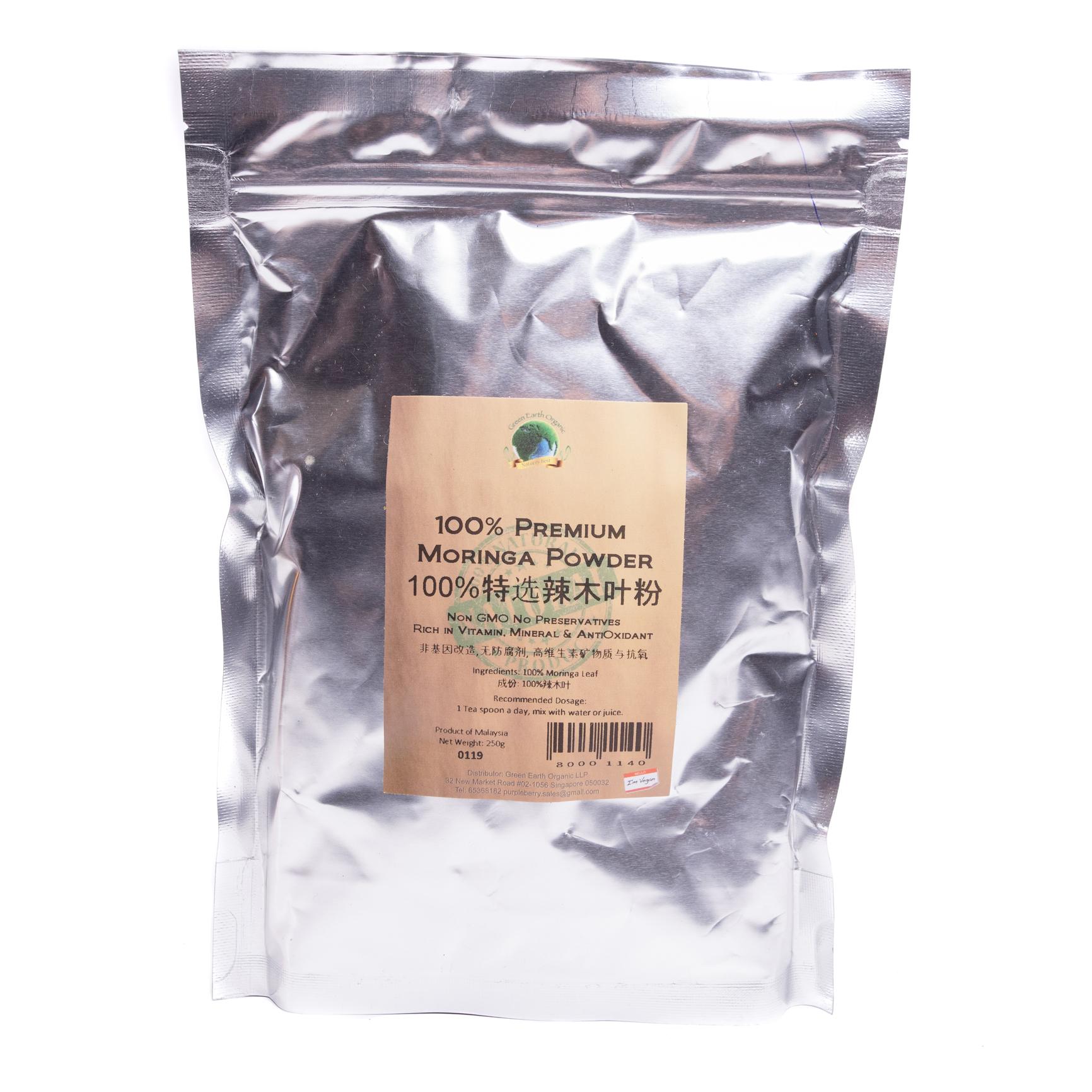 100% Moringa Leaf Powder 100%