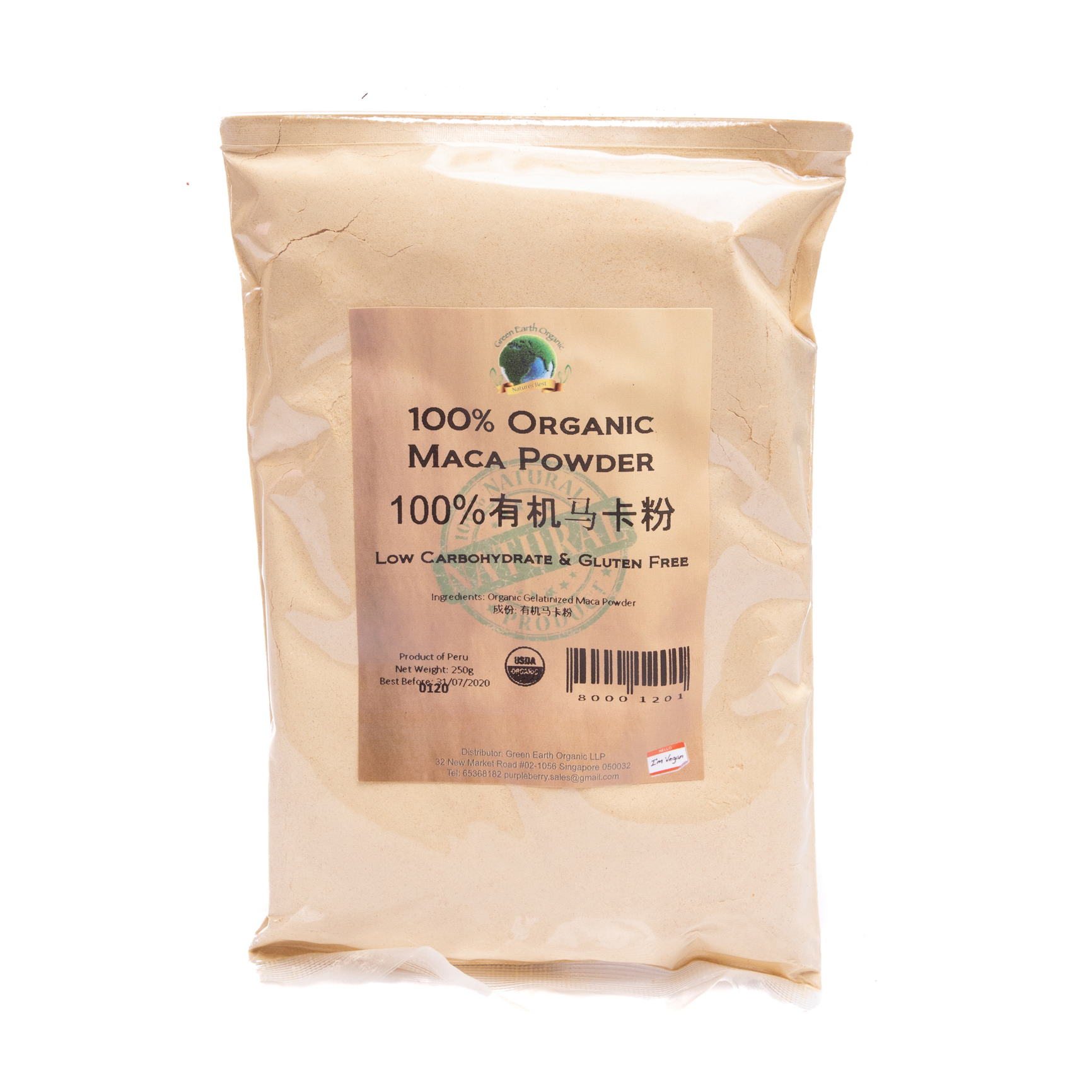 Organic Maca Powder  100%