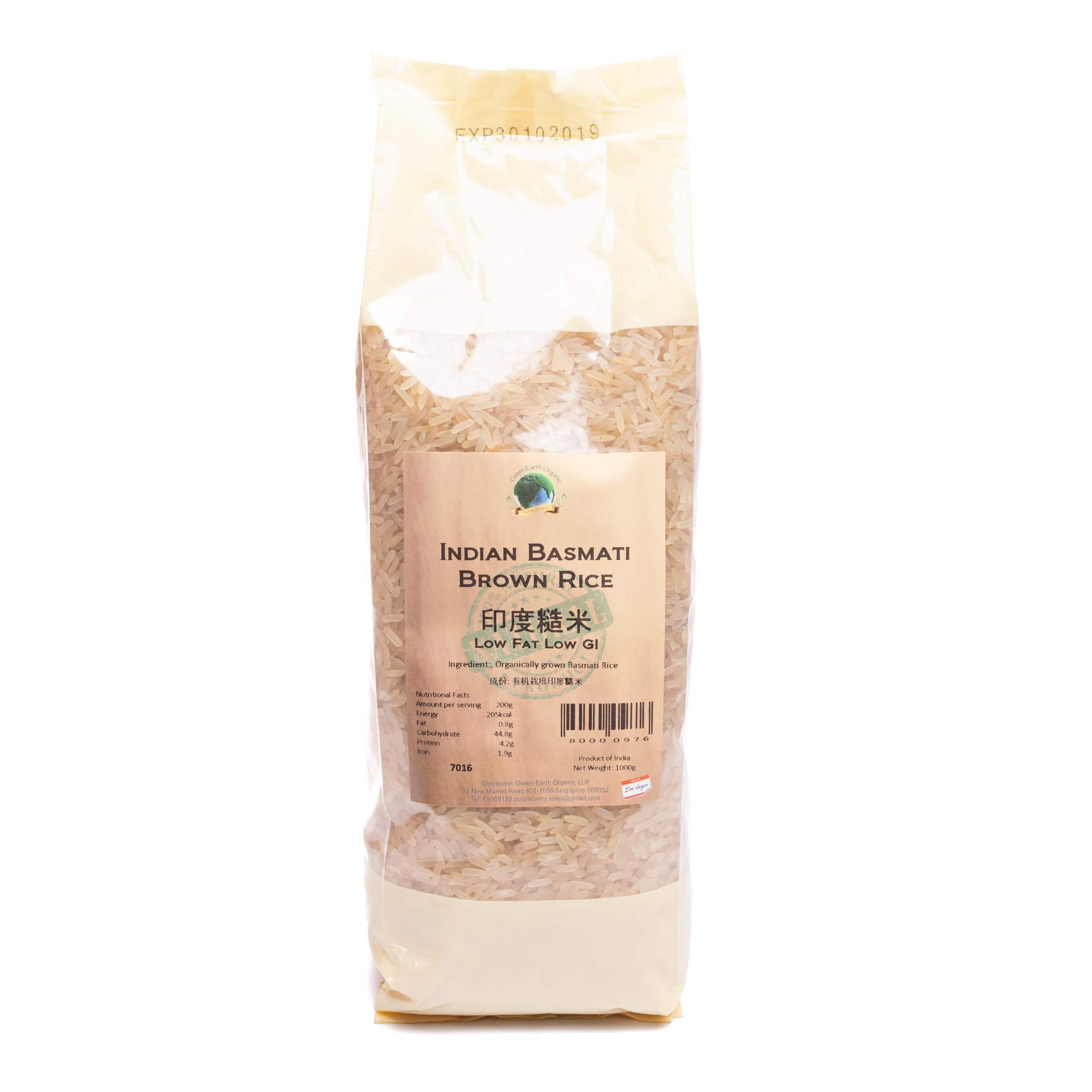 Indian Basmati Brown Rice