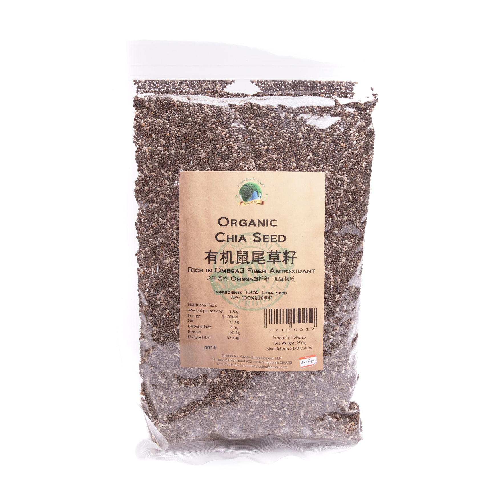 Organic Black Chia Seed