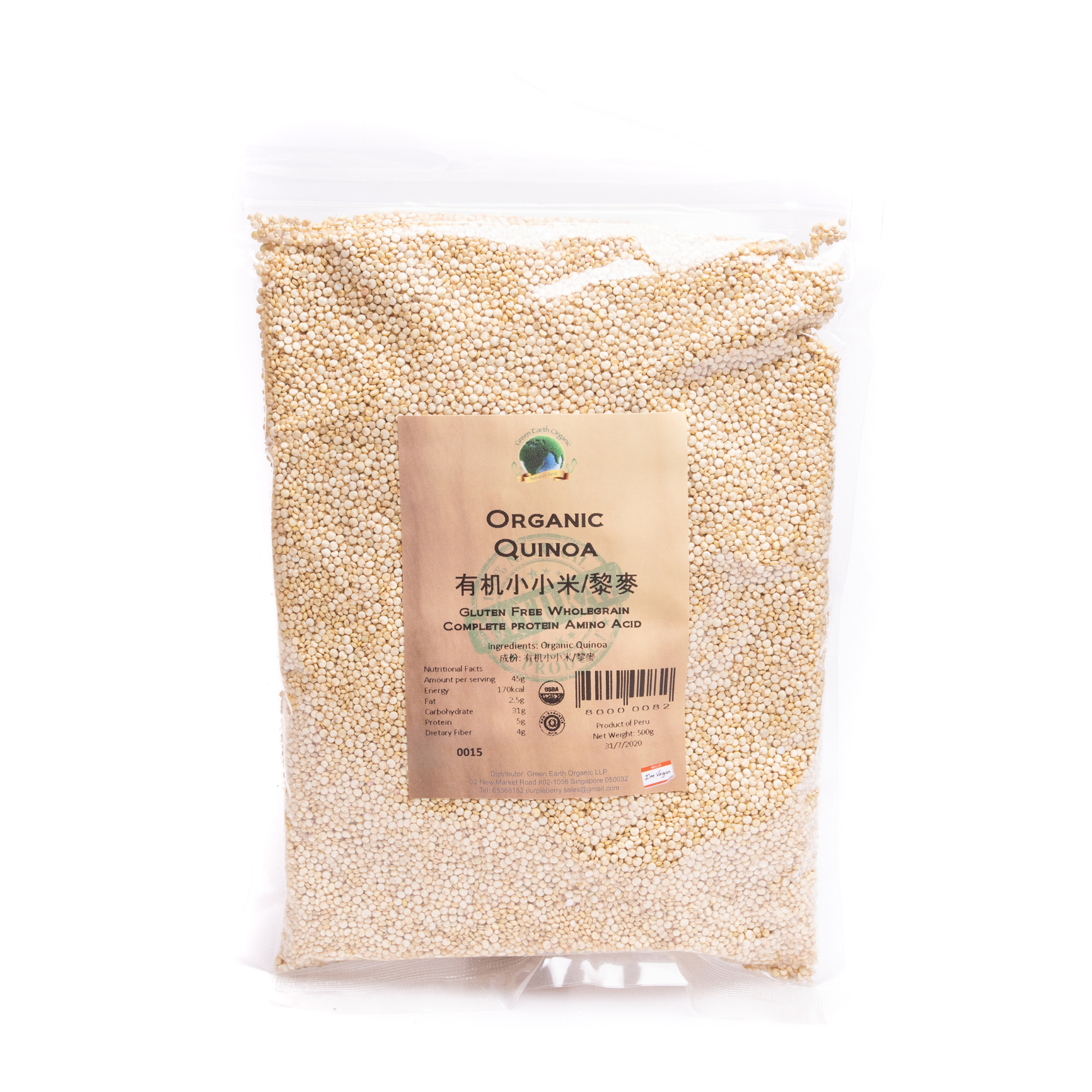 Organic Quinoa