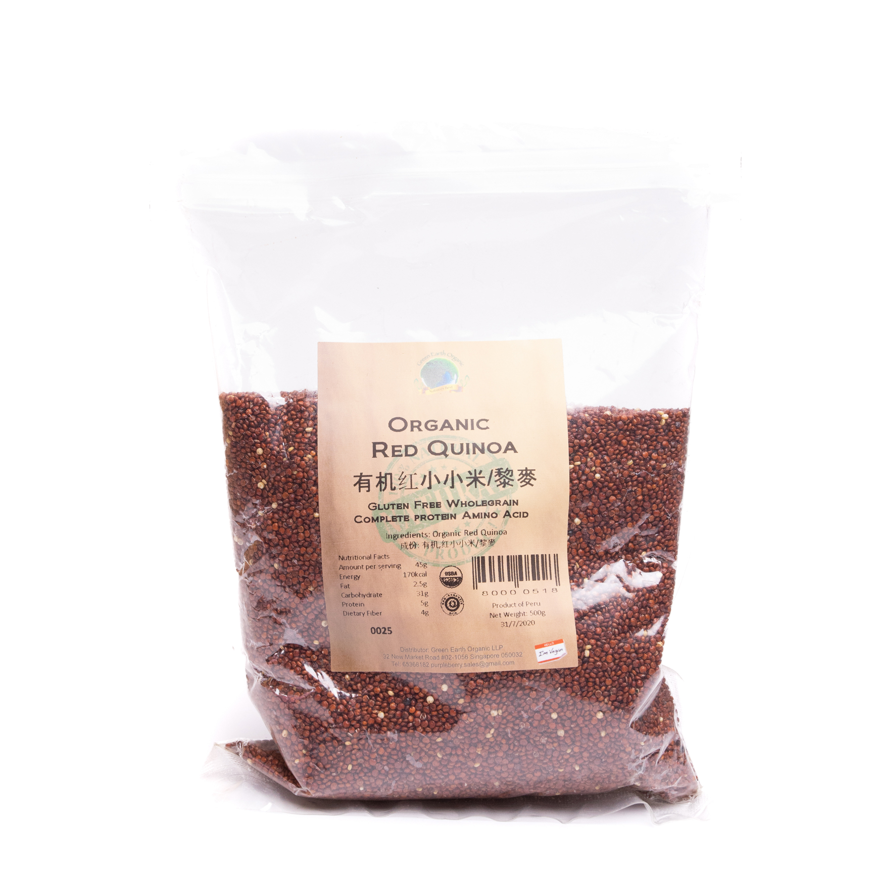 Organic Red Quinoa