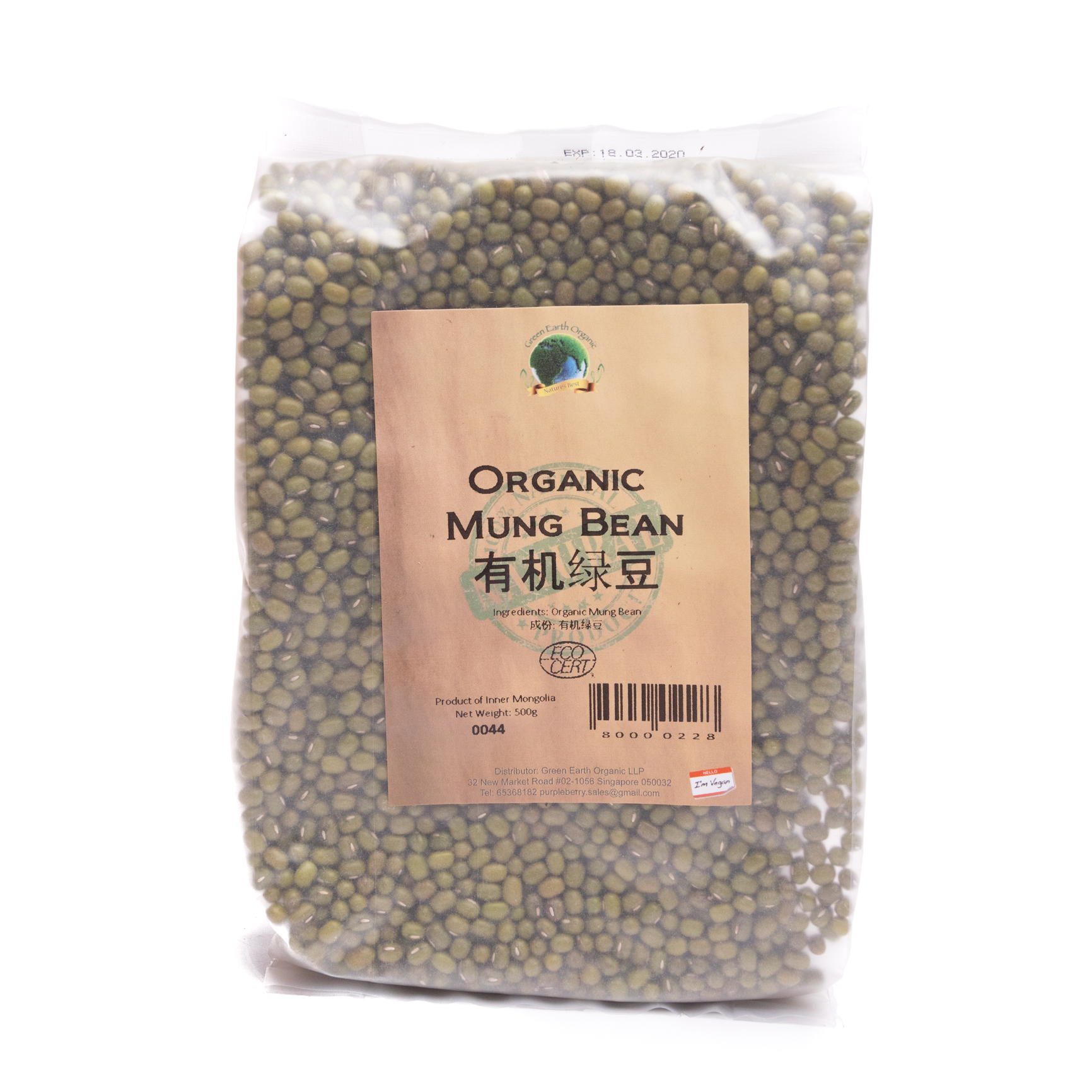 Organic Mung Beans
