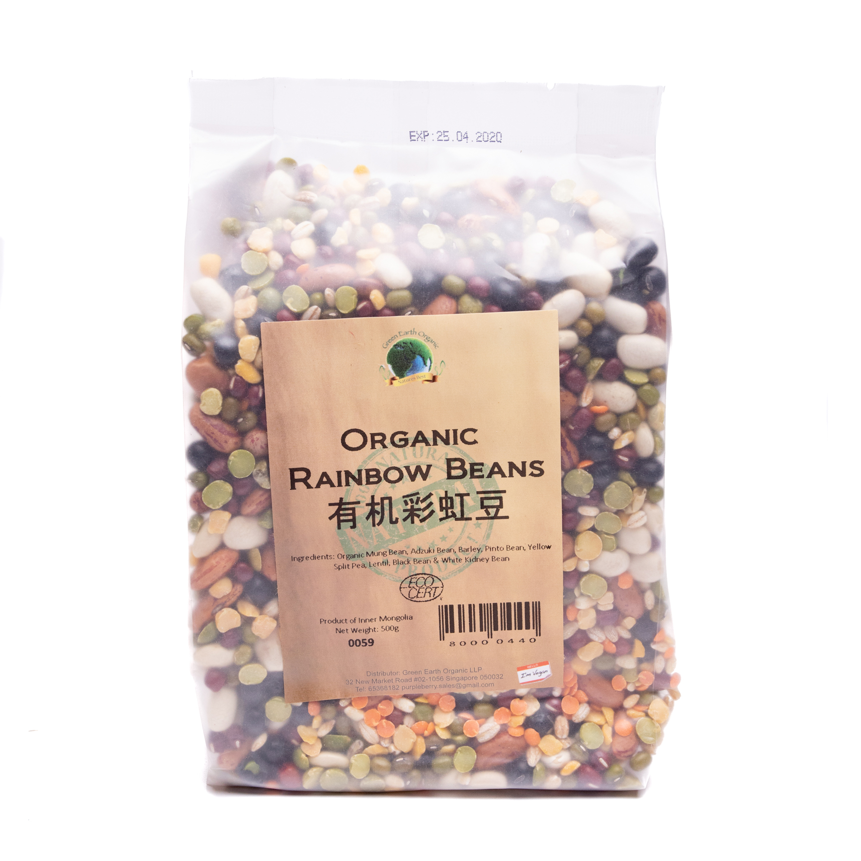 Organic Rainbow Beans