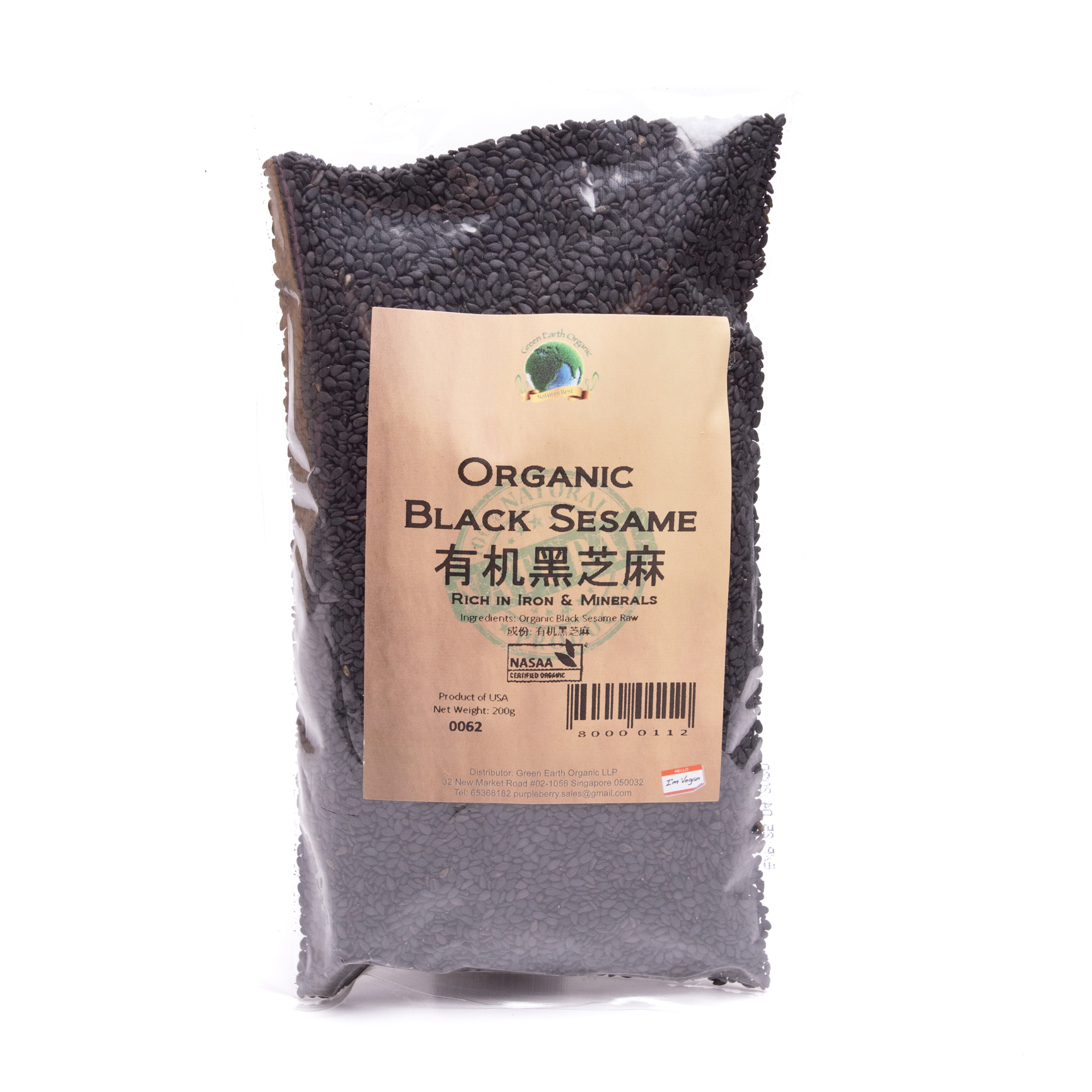 Organic Black Sesame Seed