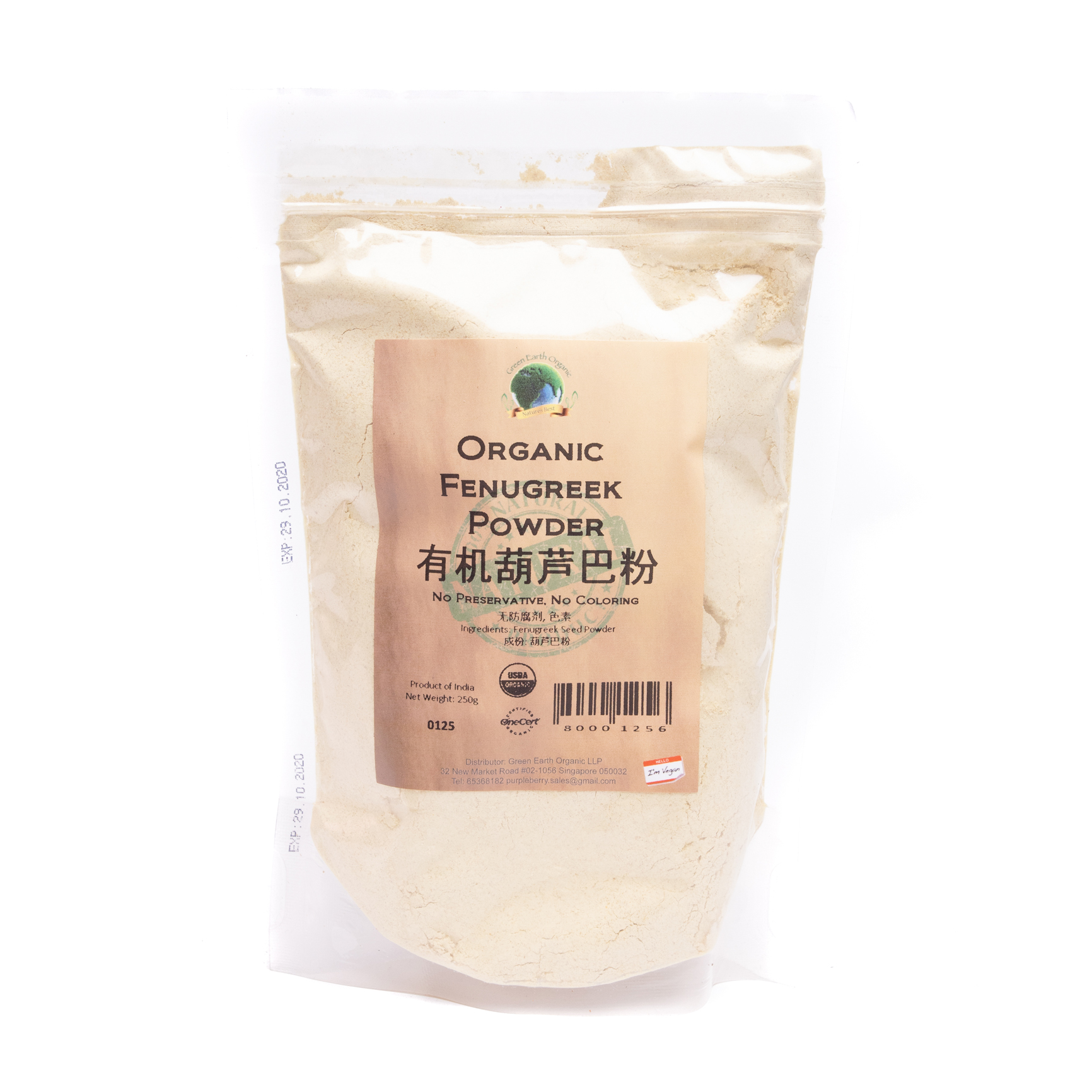 Organic Fenugreek Seed Powder