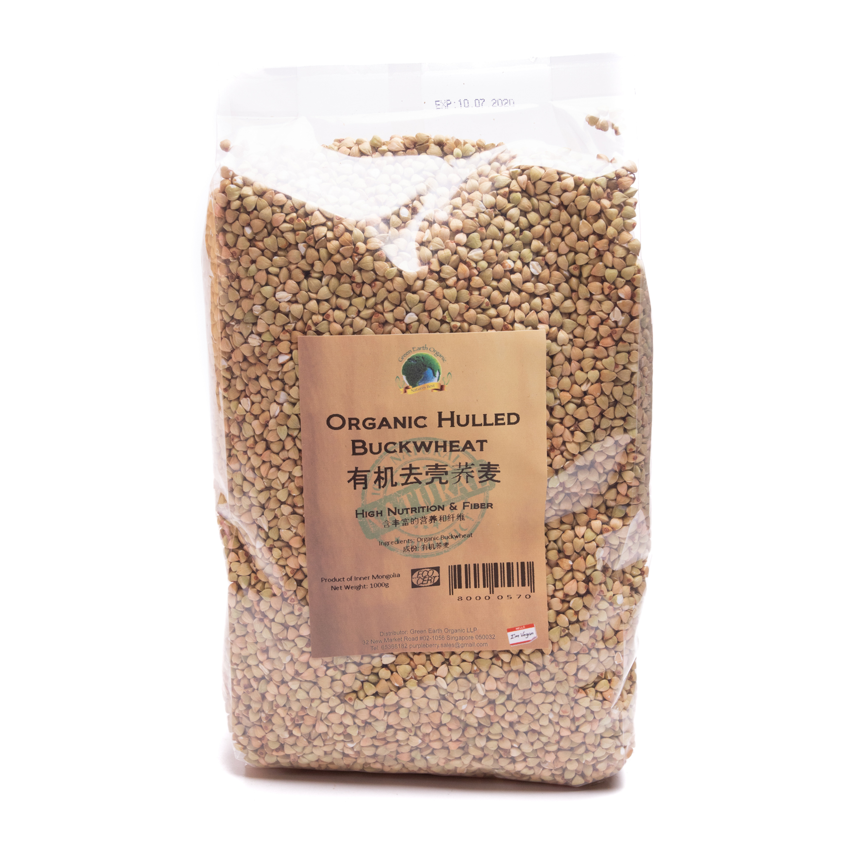 Organic Hulled Buckwheat