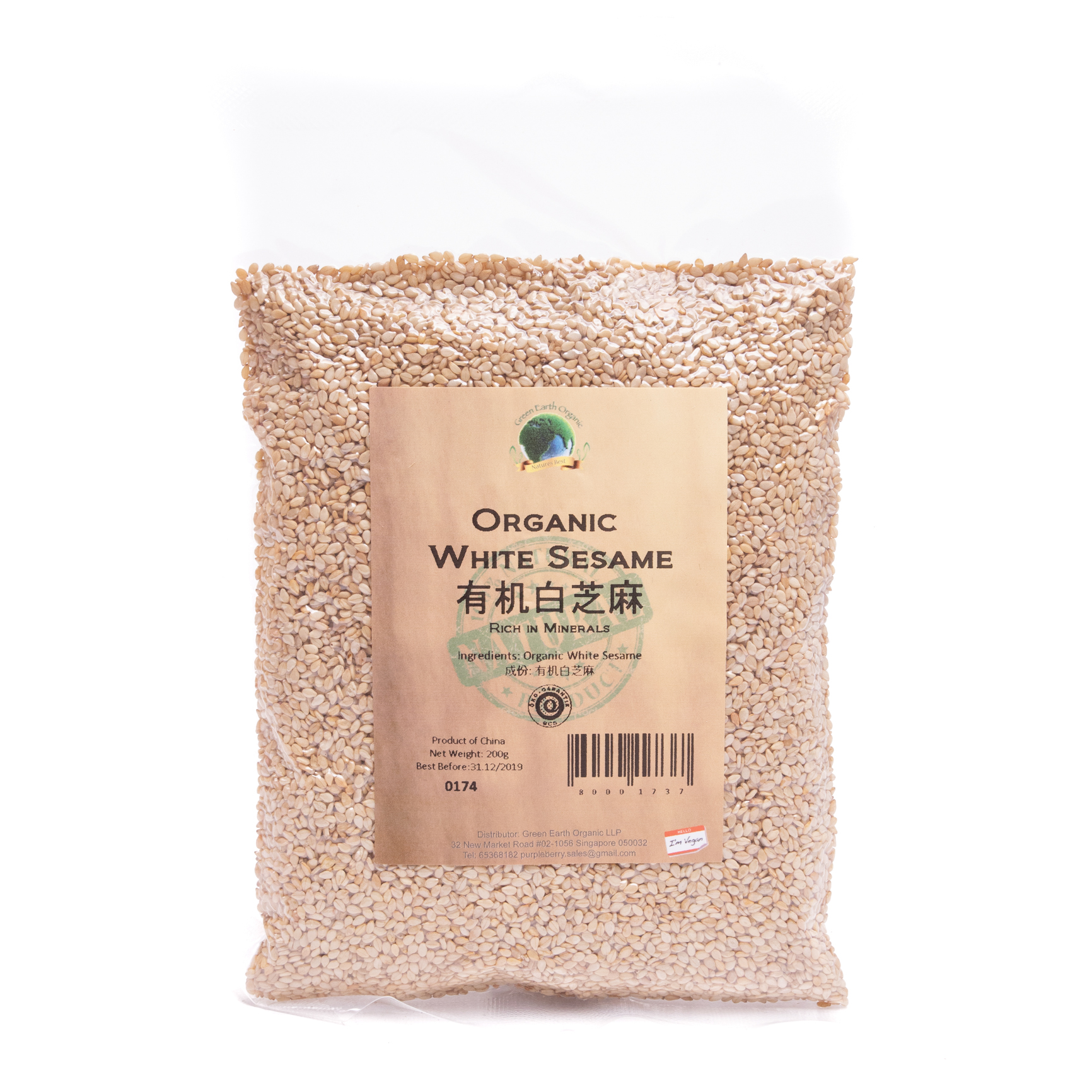 Organic White Sesame