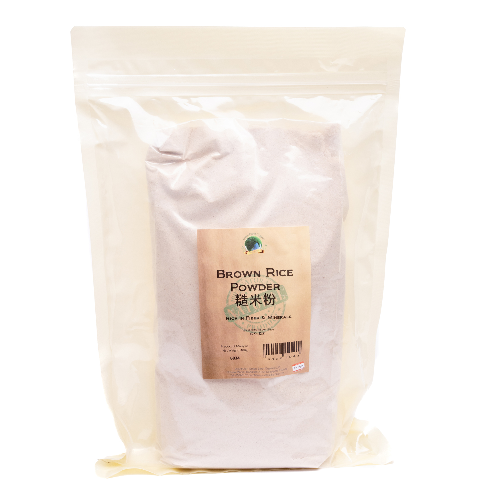 Brown Rice Powder