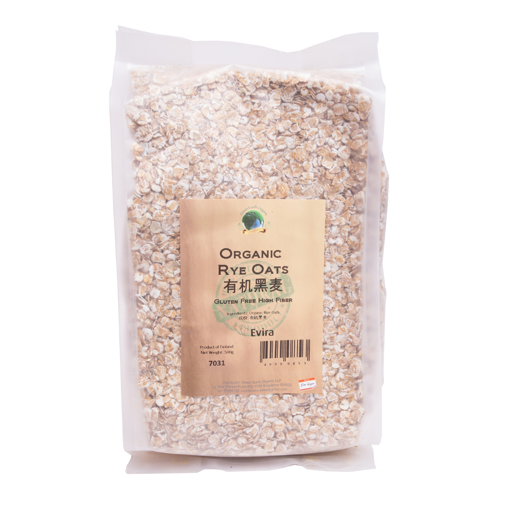 Organic Rye Flakes