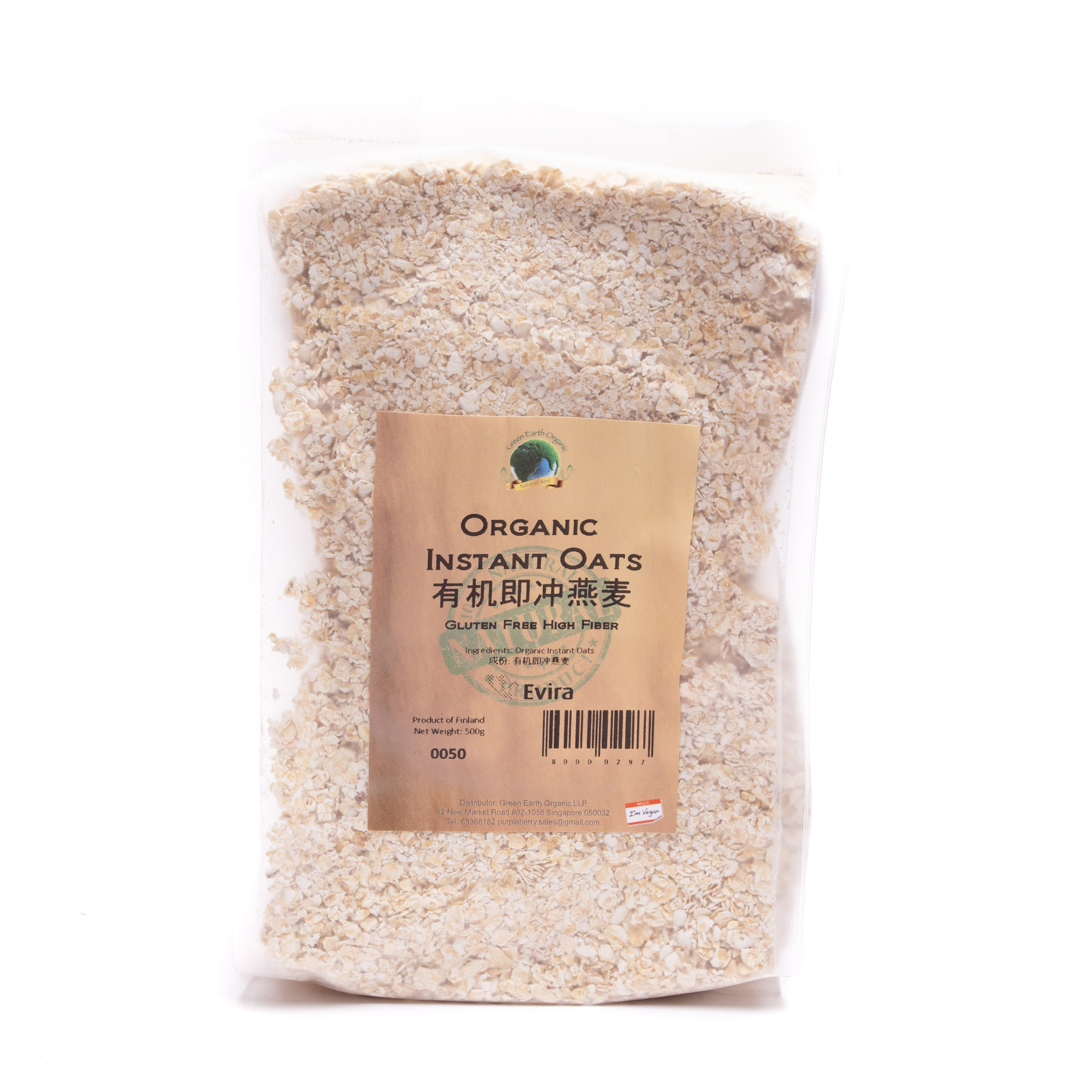 Organic Instant Rolled Oats