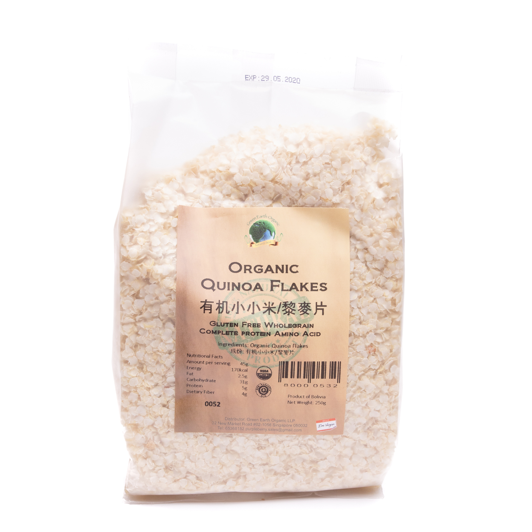 Organic Quinoa Flakes