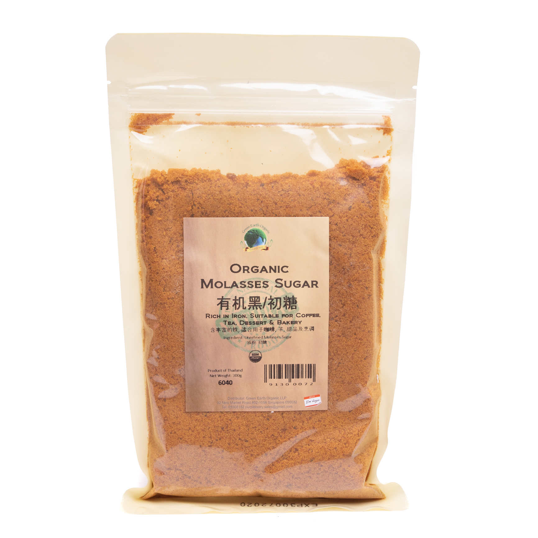 Organic Molasses Sugar