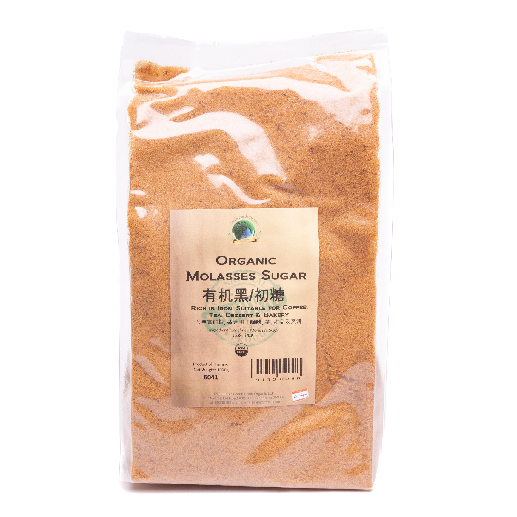 Organic Molasses Sugar