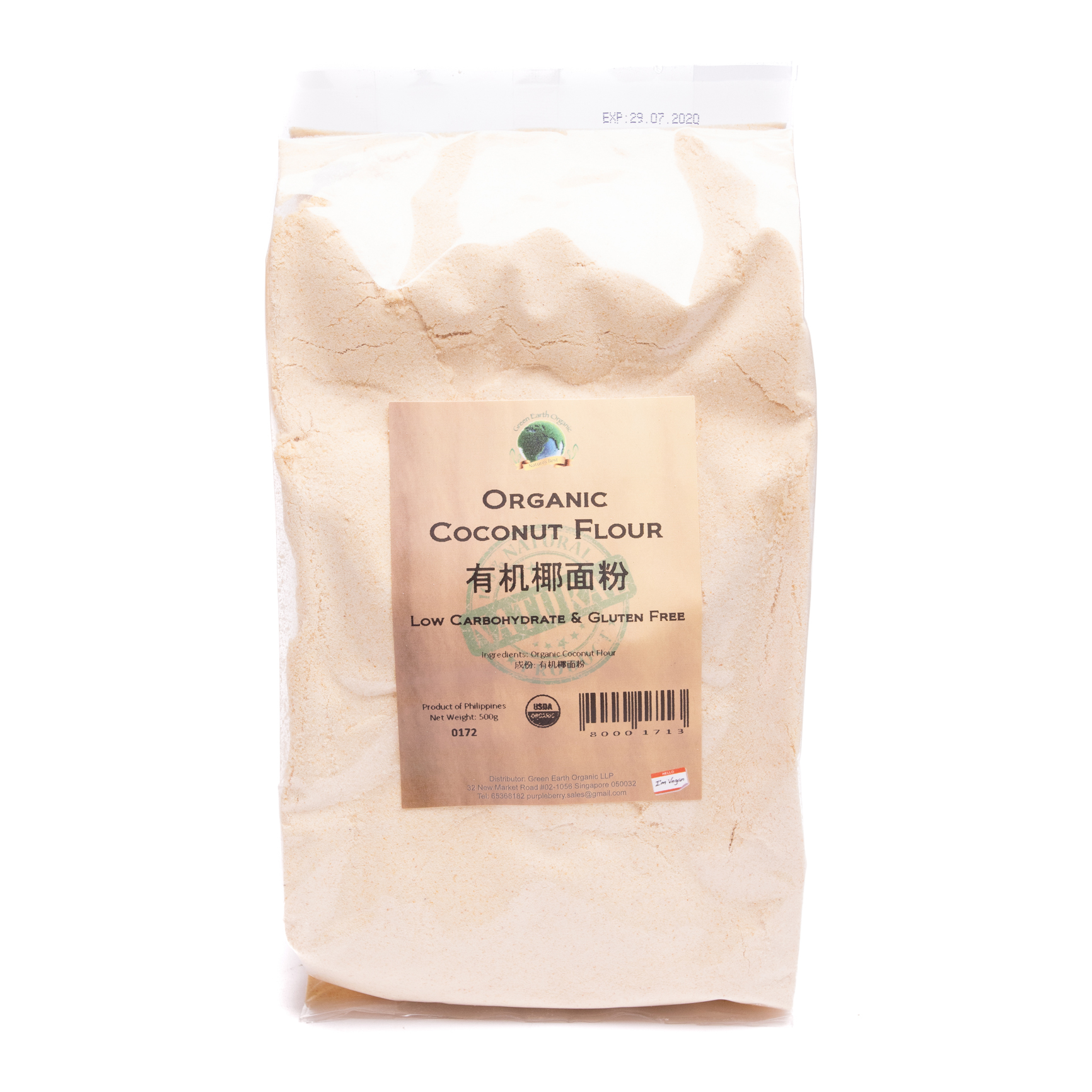 Organic Coconut Flour