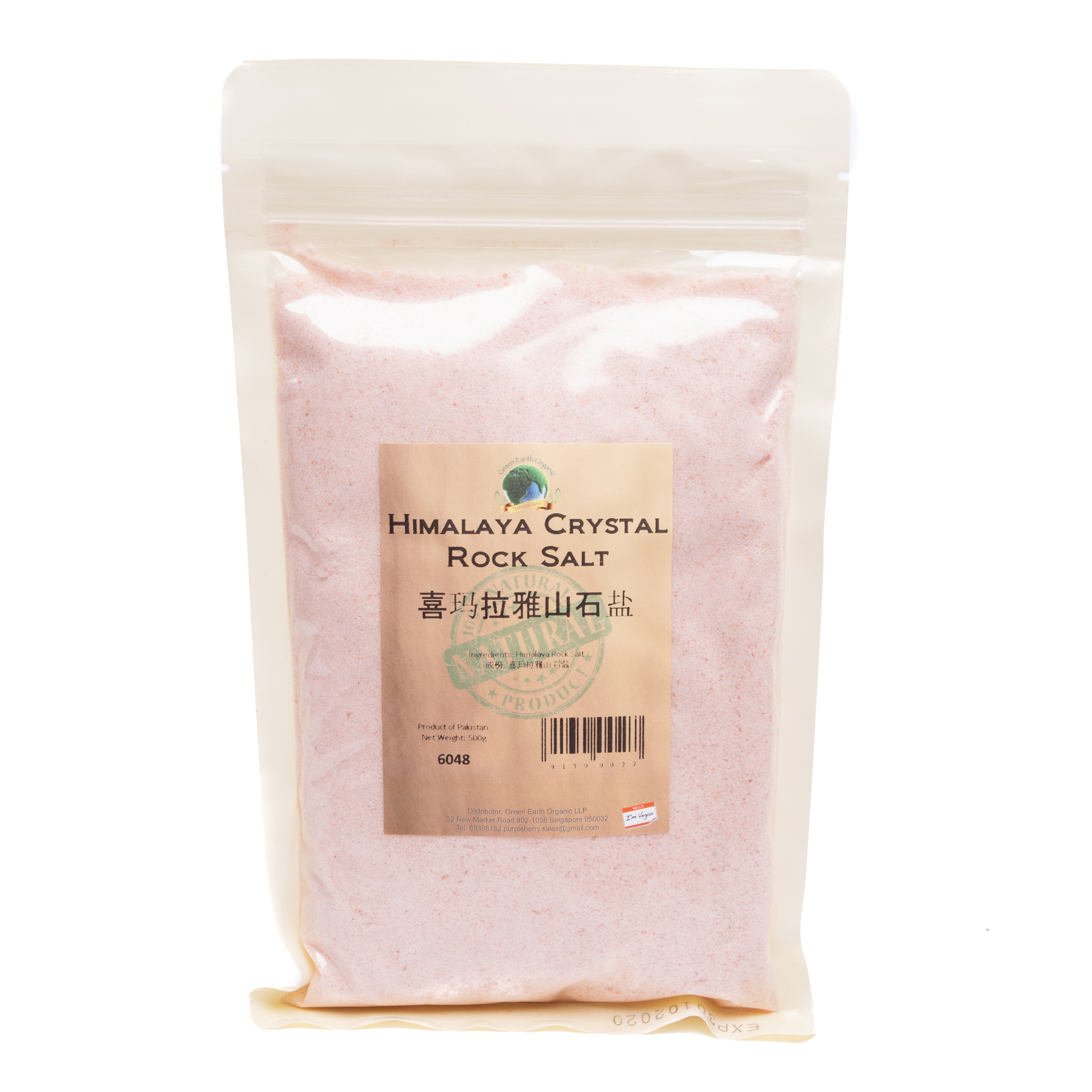 Himalaya Salt Fine