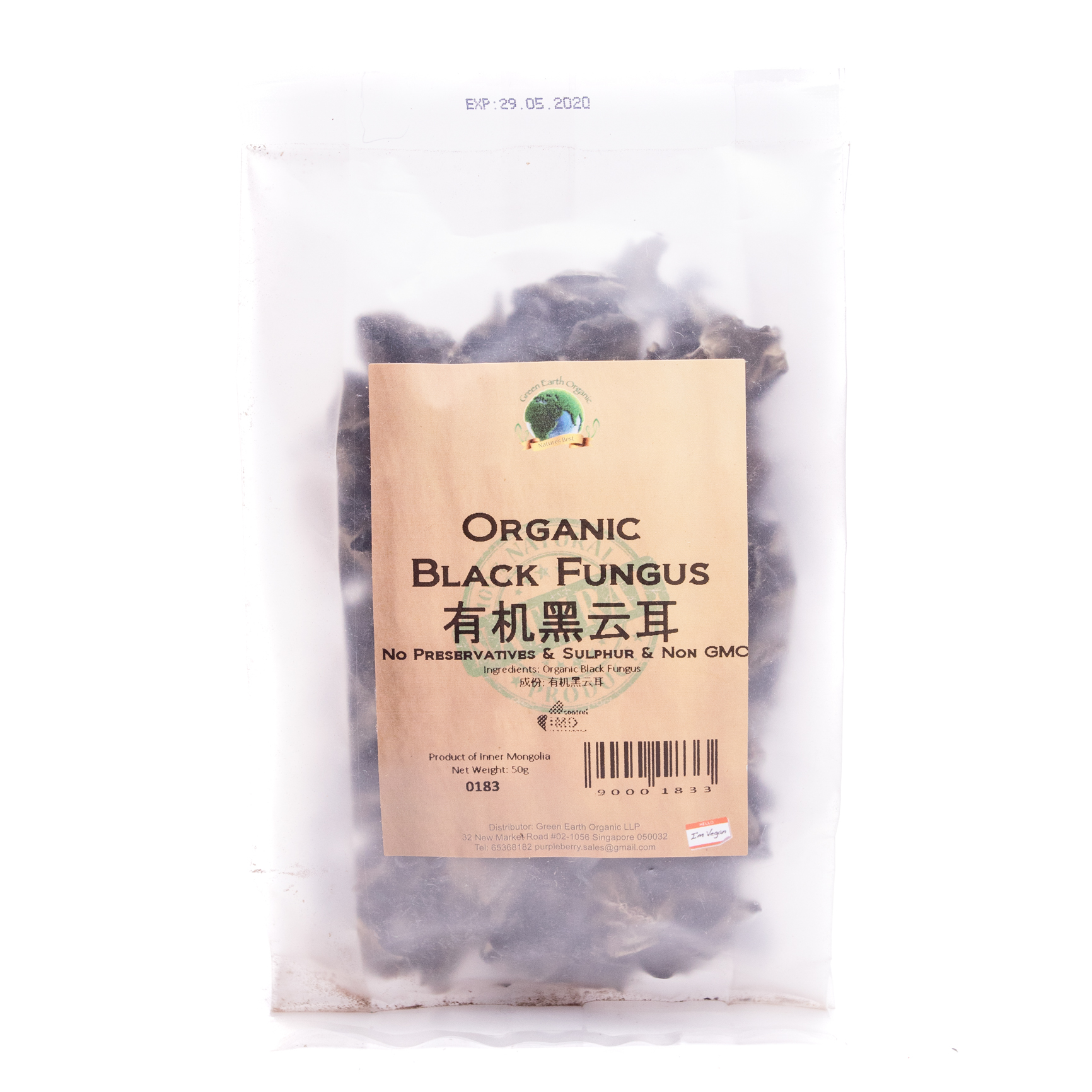 Organic Black Fungus