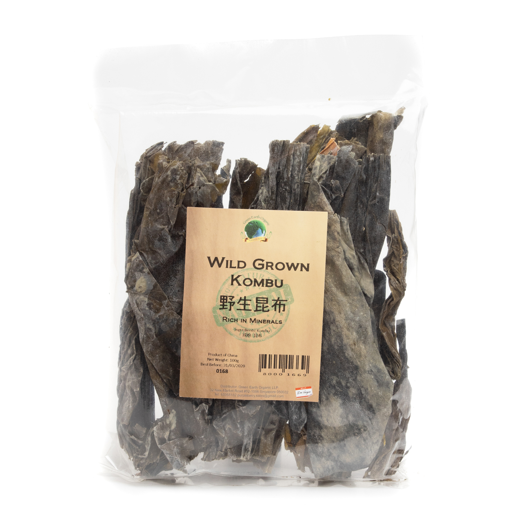 Wild Grown Kombu