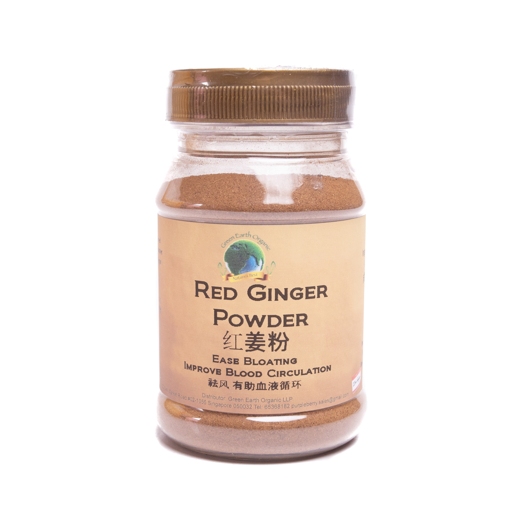 Red Ginger Powder