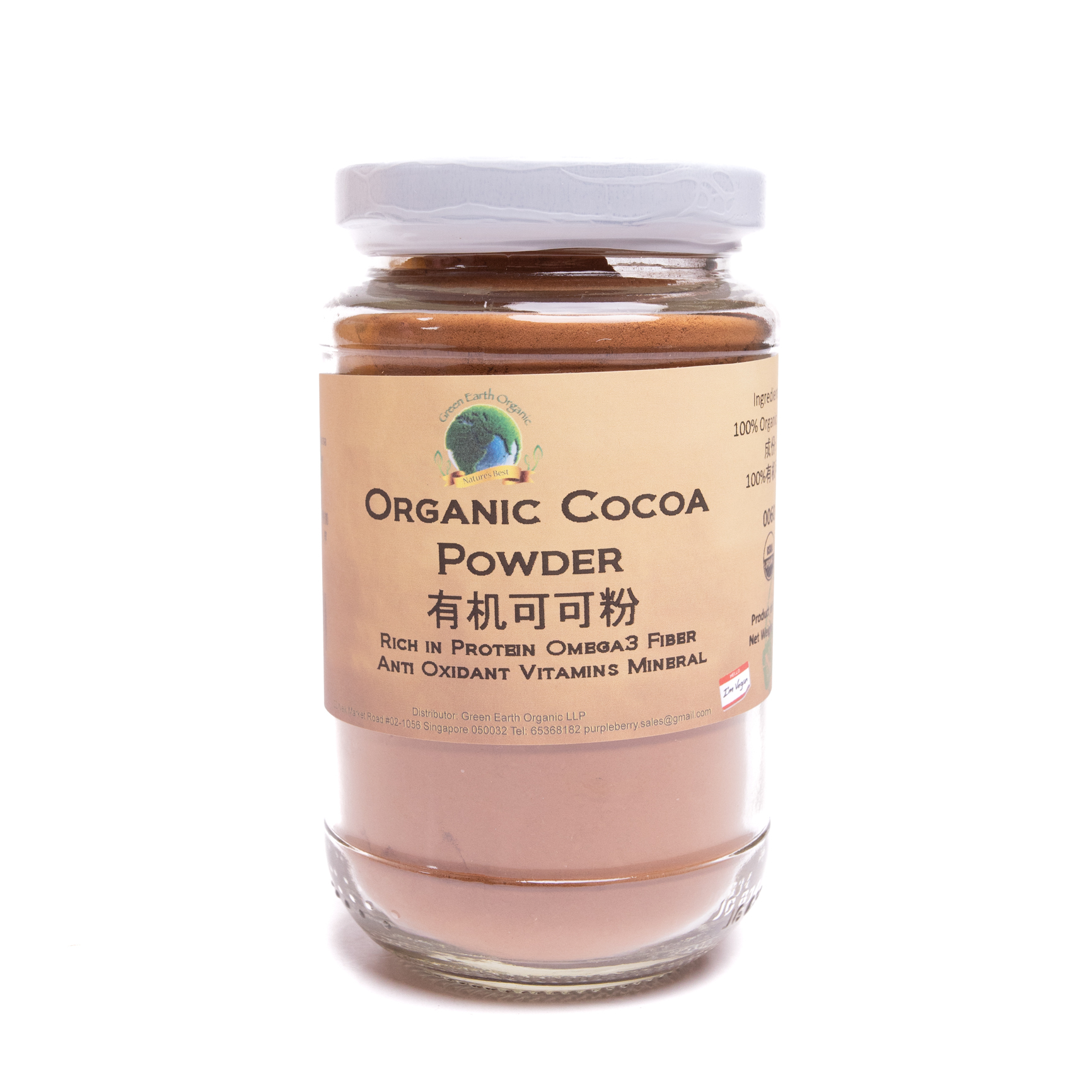 Organic Cocoa Powder