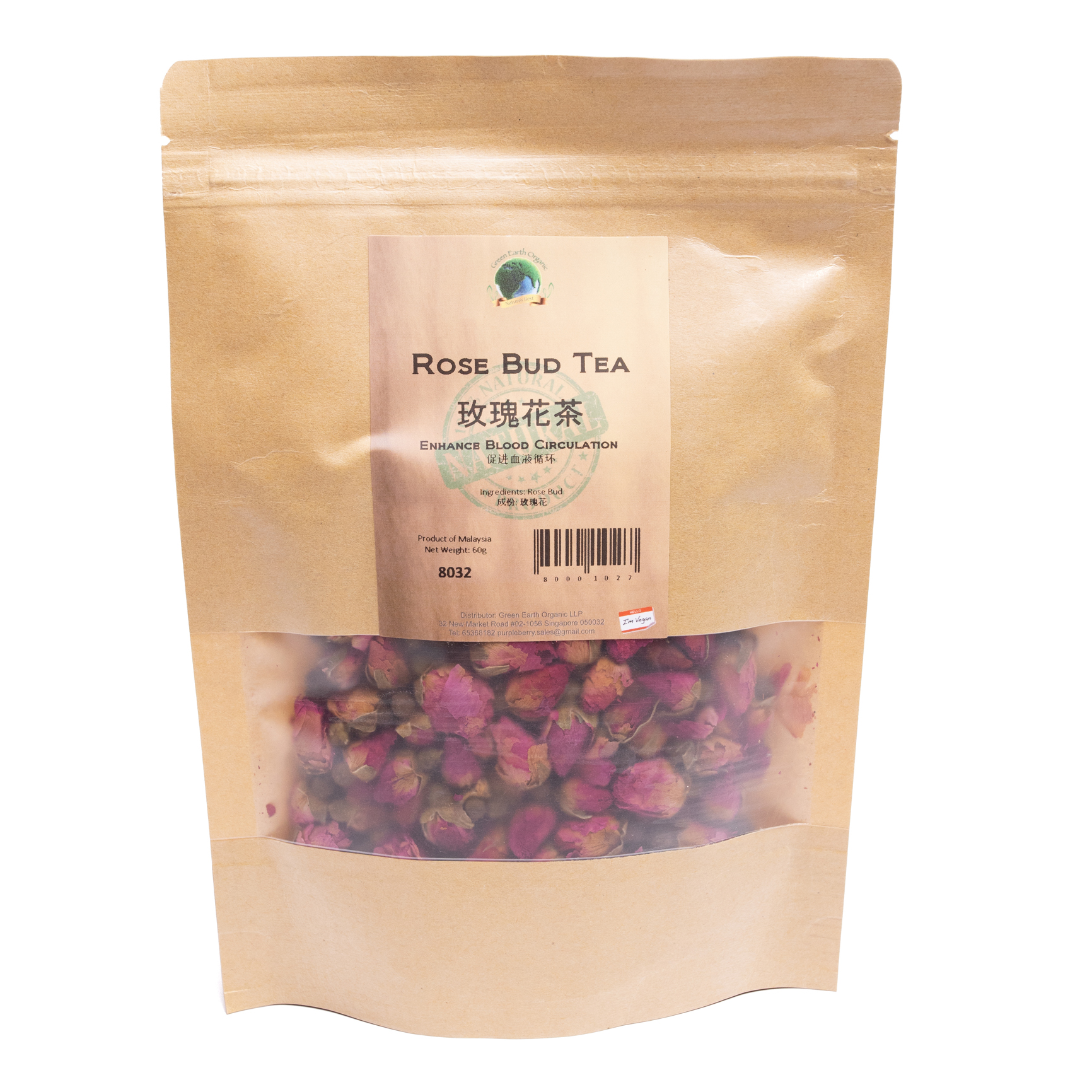 Rose Bud Tea