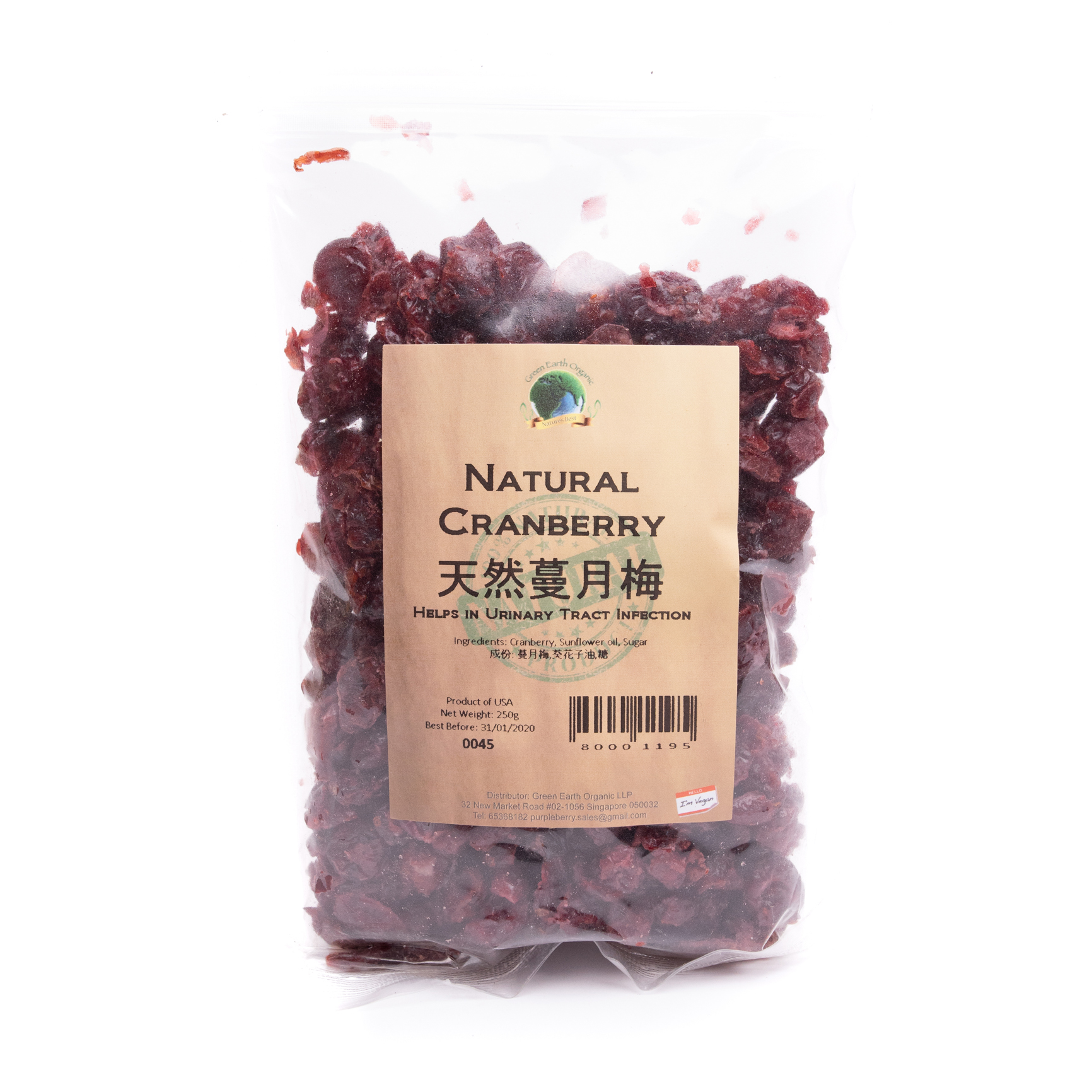 Natural Dried Cranberry