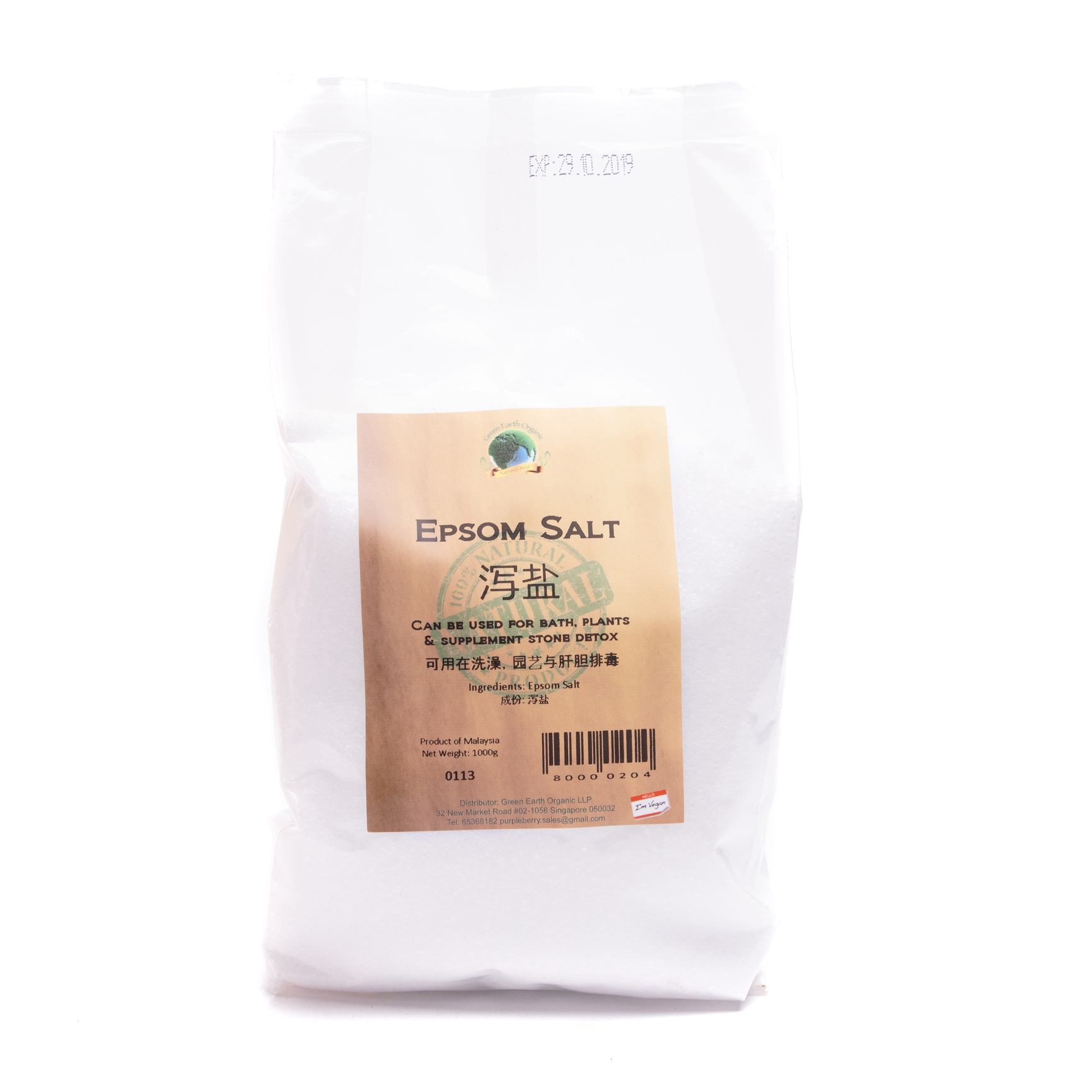 Epsom Salt