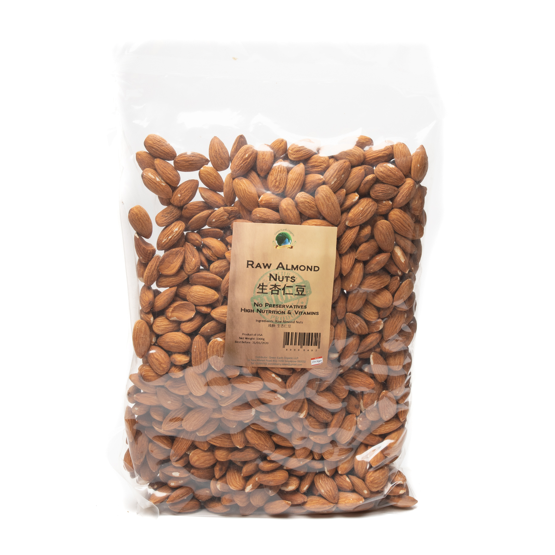 Raw Almond Nuts