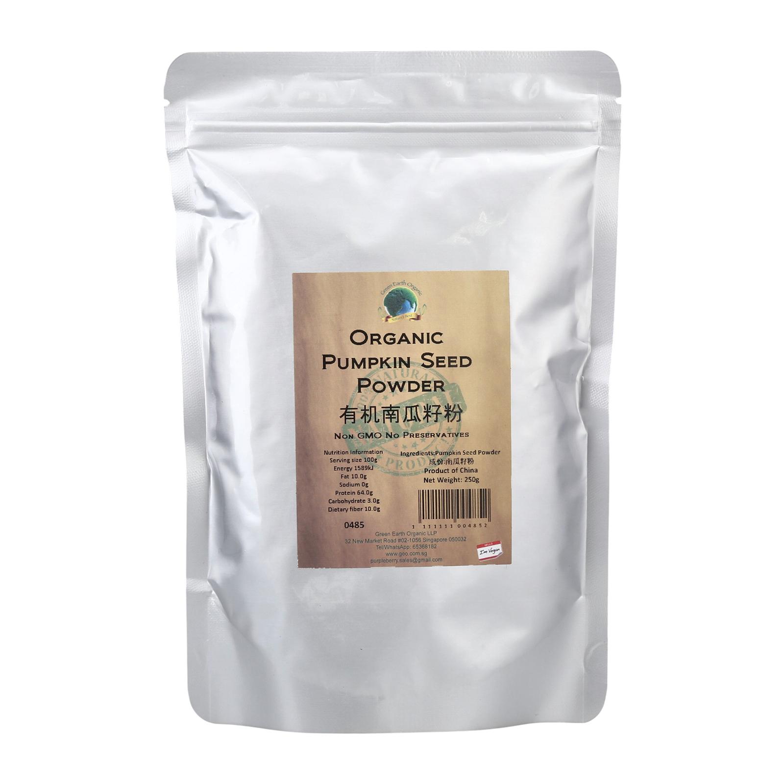 Pumpkin Seed Powder 南瓜籽粉