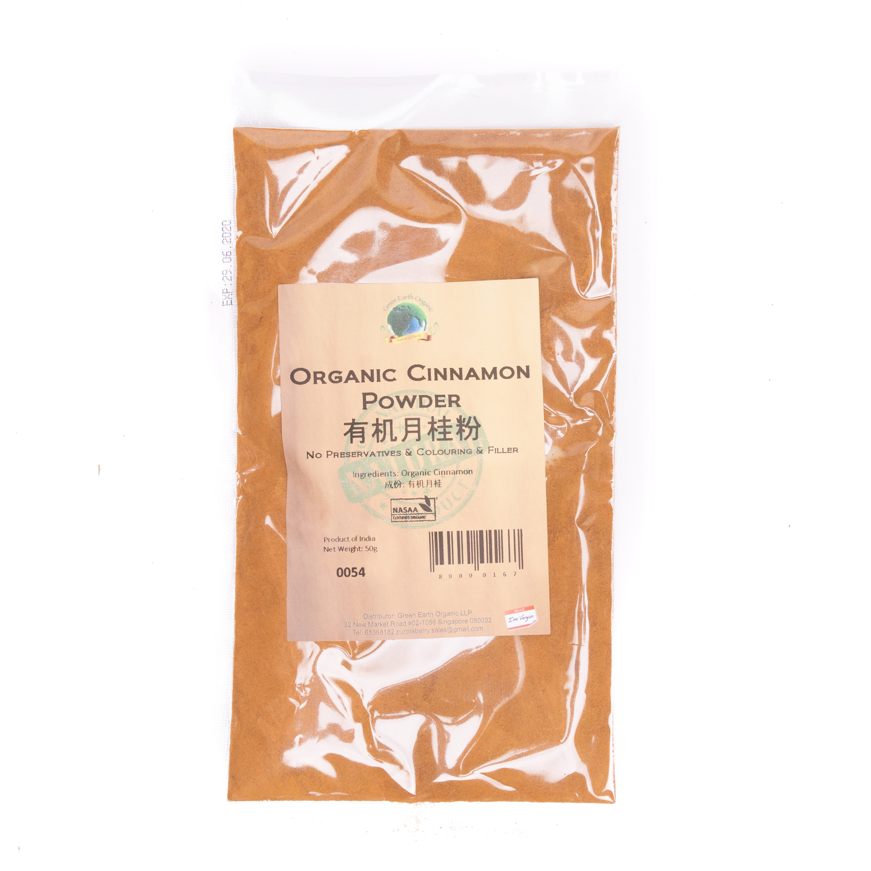 Organic Cinnamon Powder