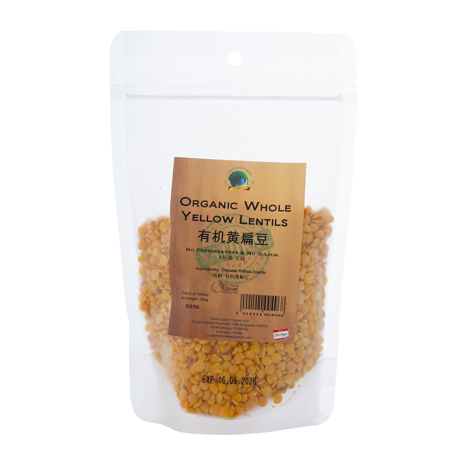 Organic Whole Yellow Lentils 有机黄扁豆