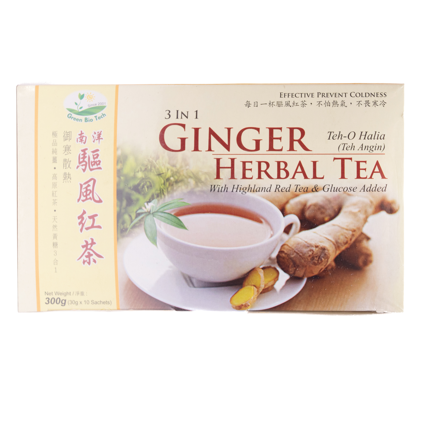 Ginger Herbal Tea (30g x 10packs)