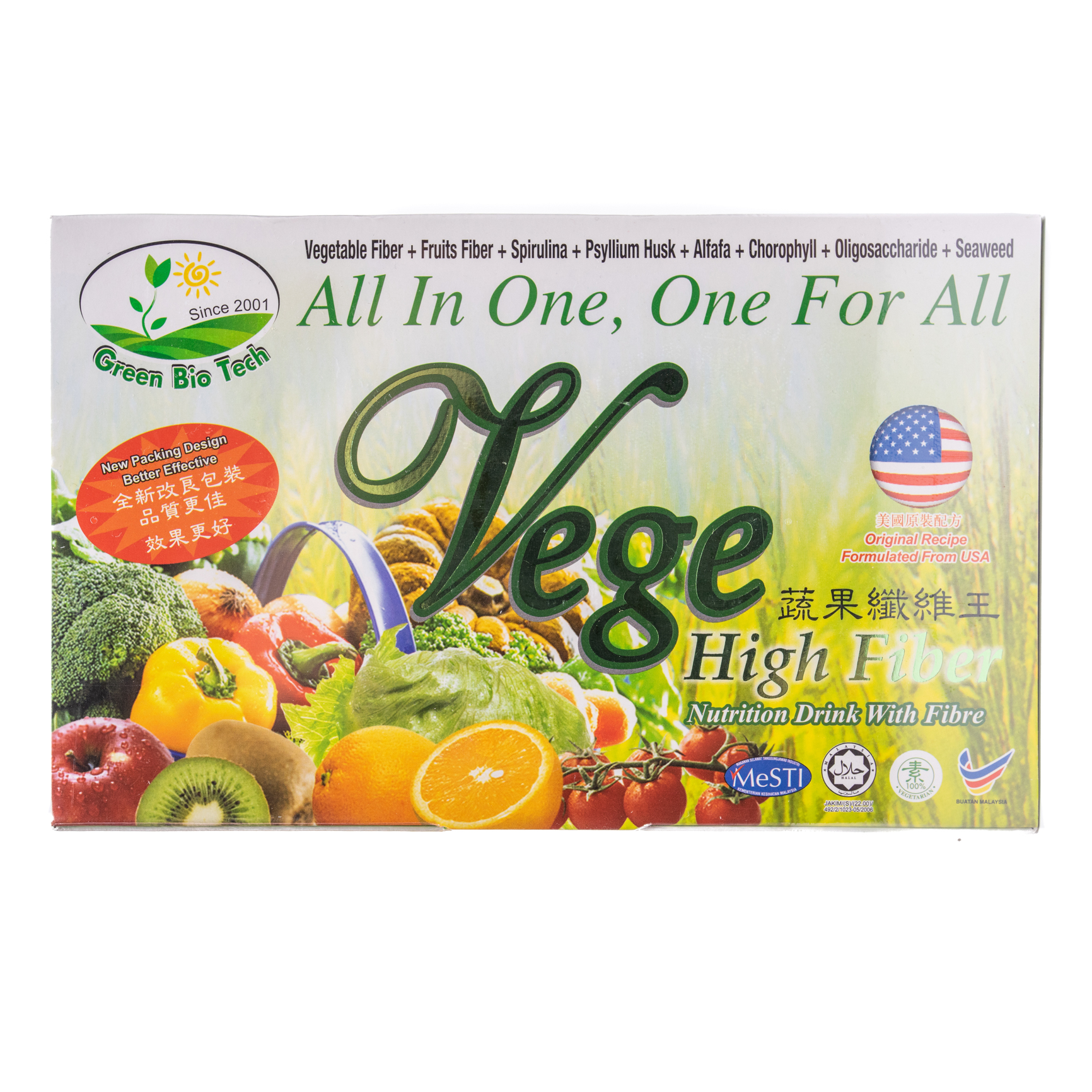 Vege High Fiber (15g x 20packs)