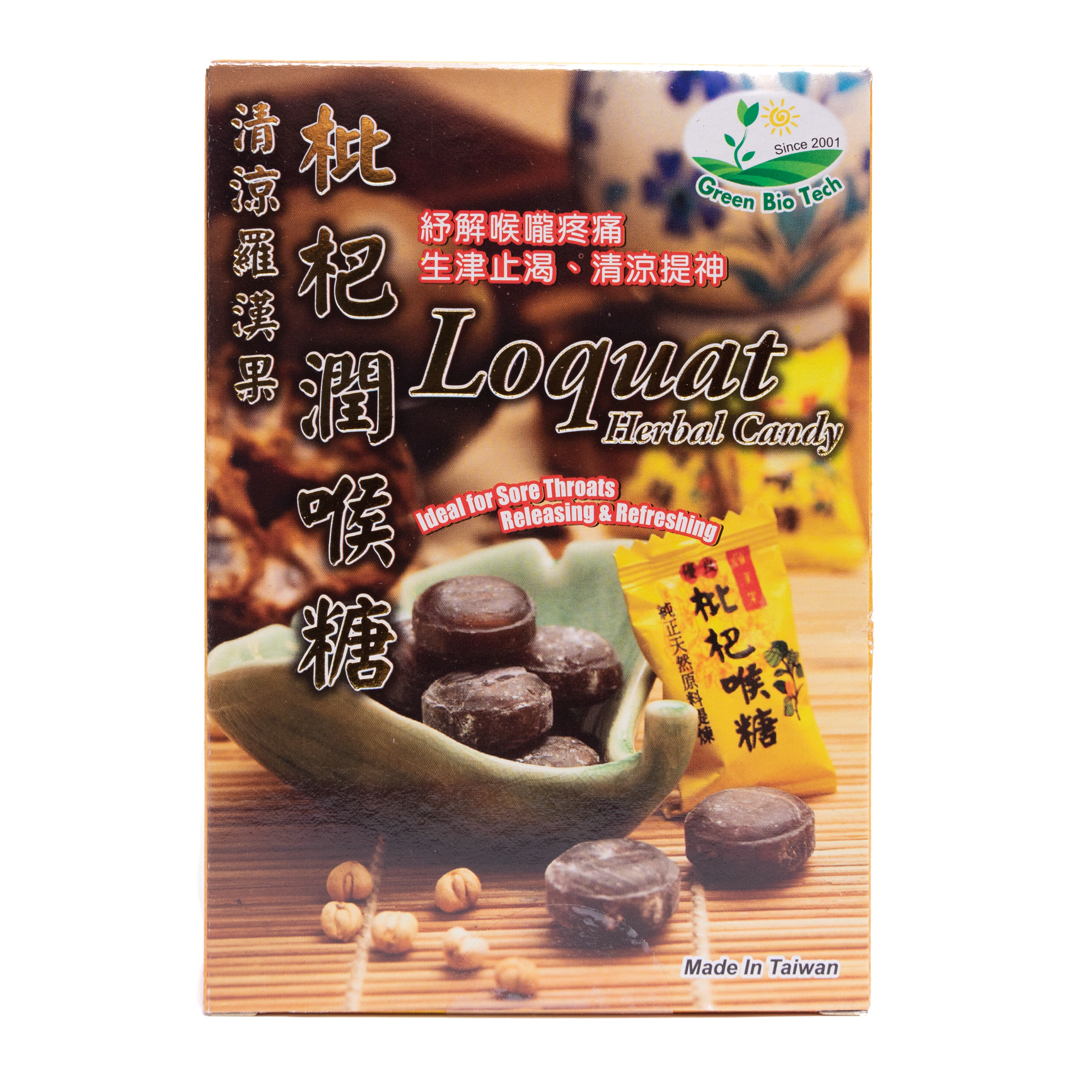 Loquat Herbal Candy