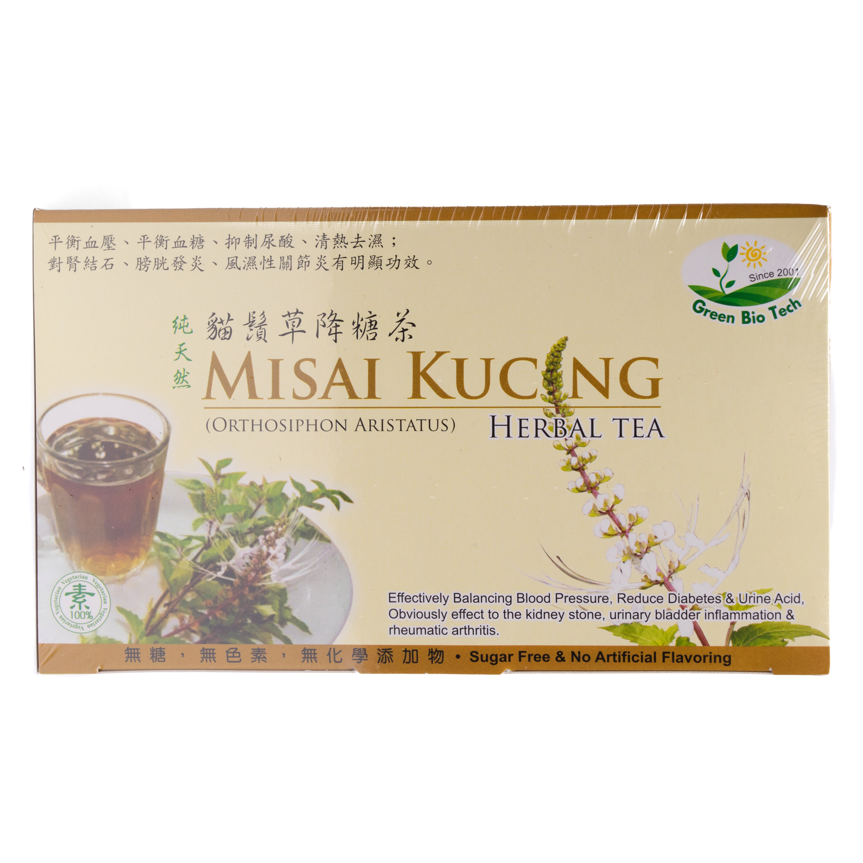 Misai Kucing Tea (3g x 20teabags)