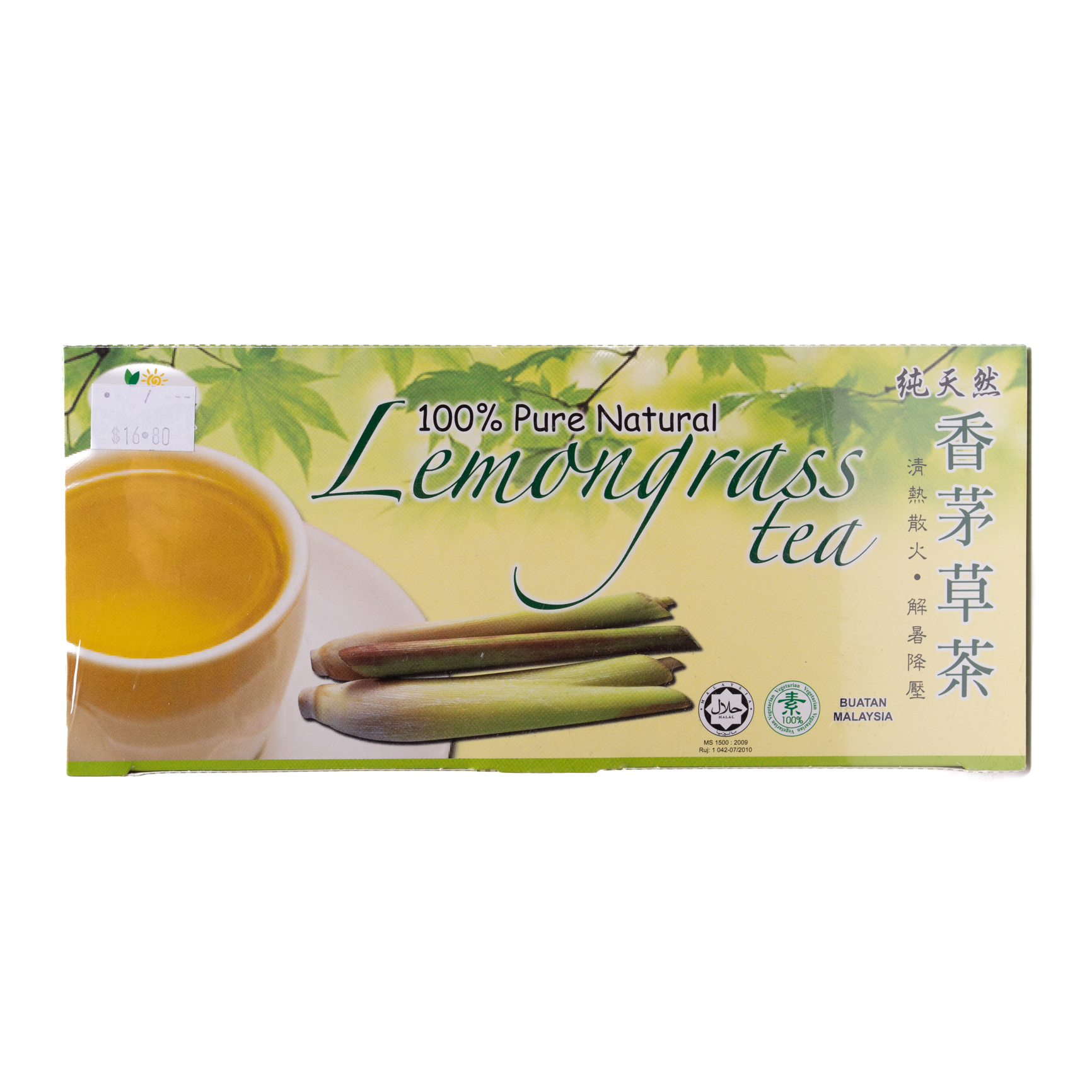 Lemongrass Tea (2g x 20packs)