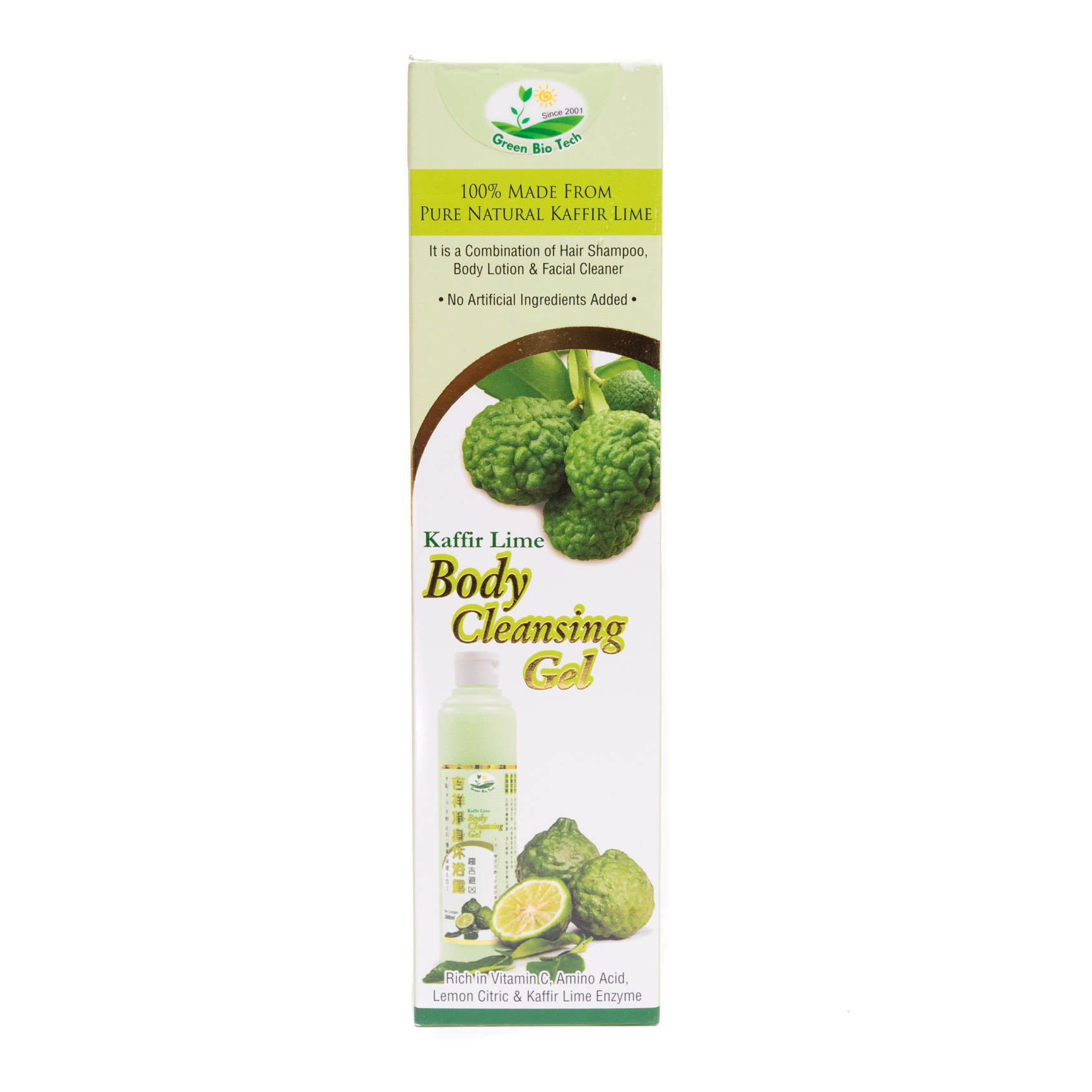 Kaffir Lime Body Cleansing Gel