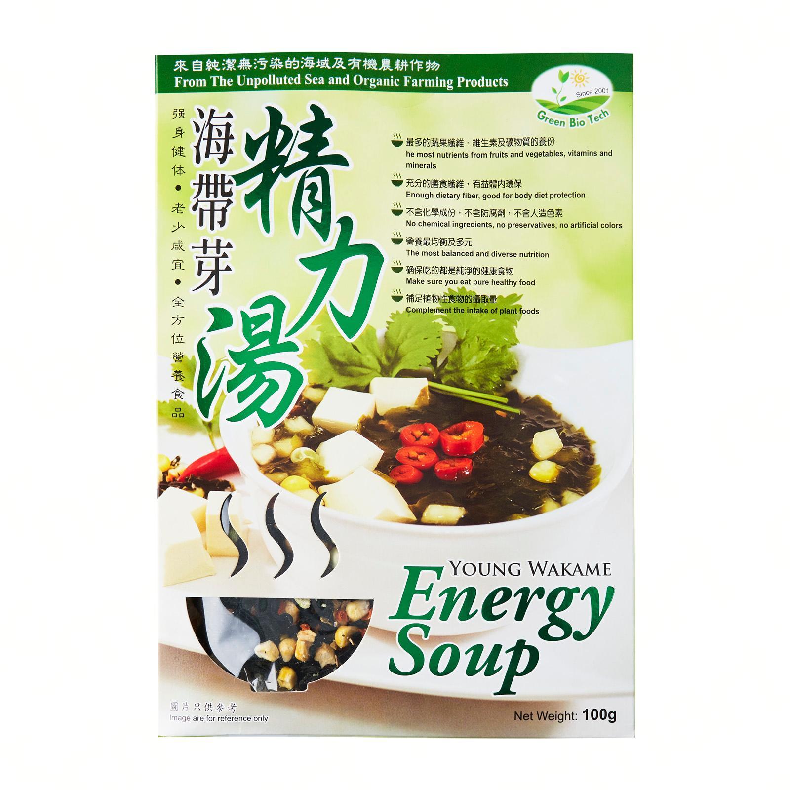 Young Wakame Energy Soup