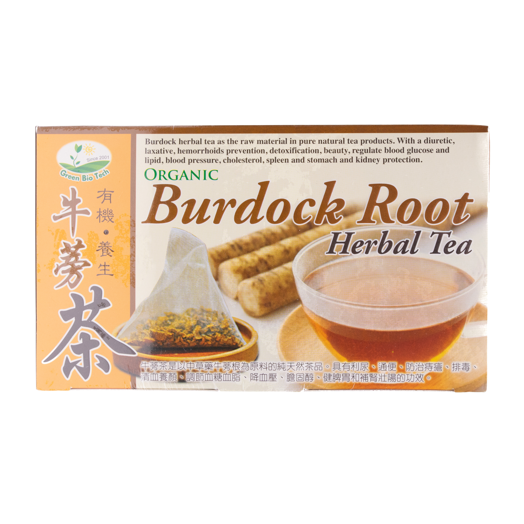 Burdock Tea (5g x 20teabags)