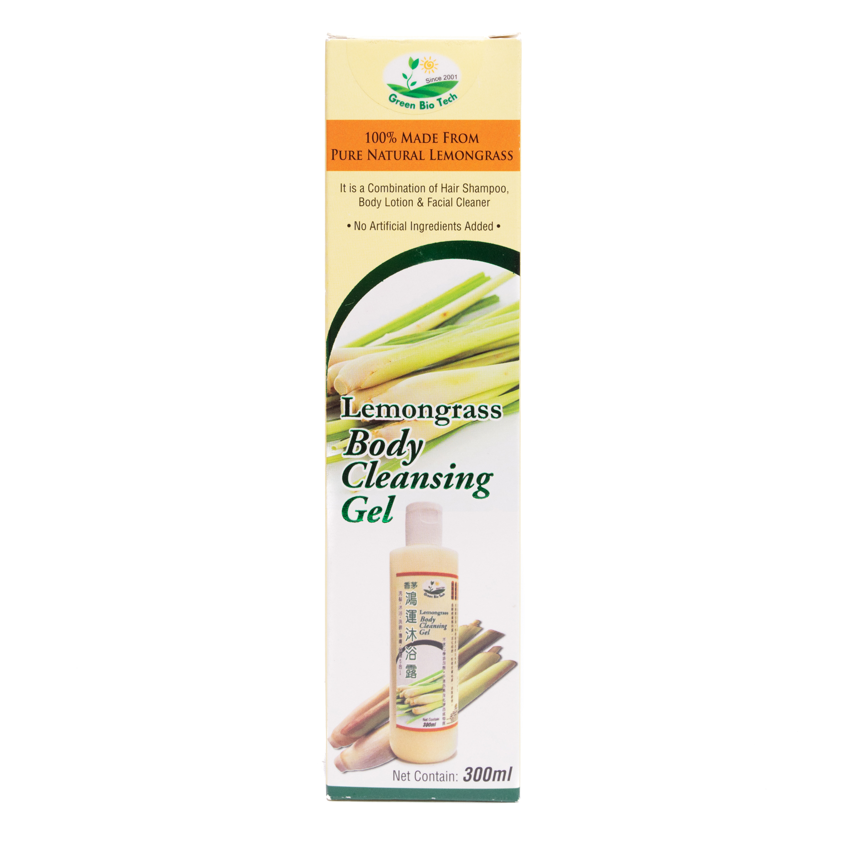 Lemongrass Body Cleansing Gel