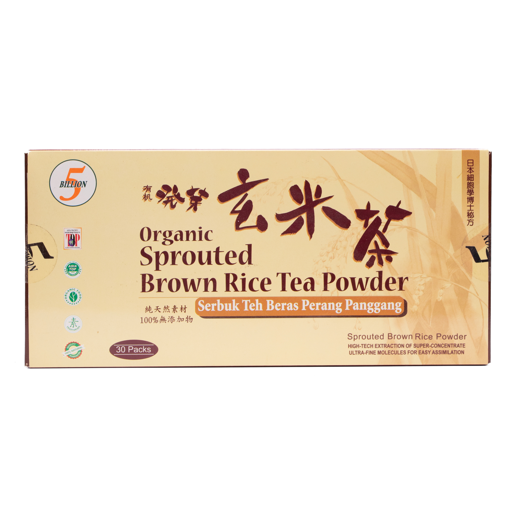 Roasted Brown Rice Tea  - Powder 3g x 30packs
