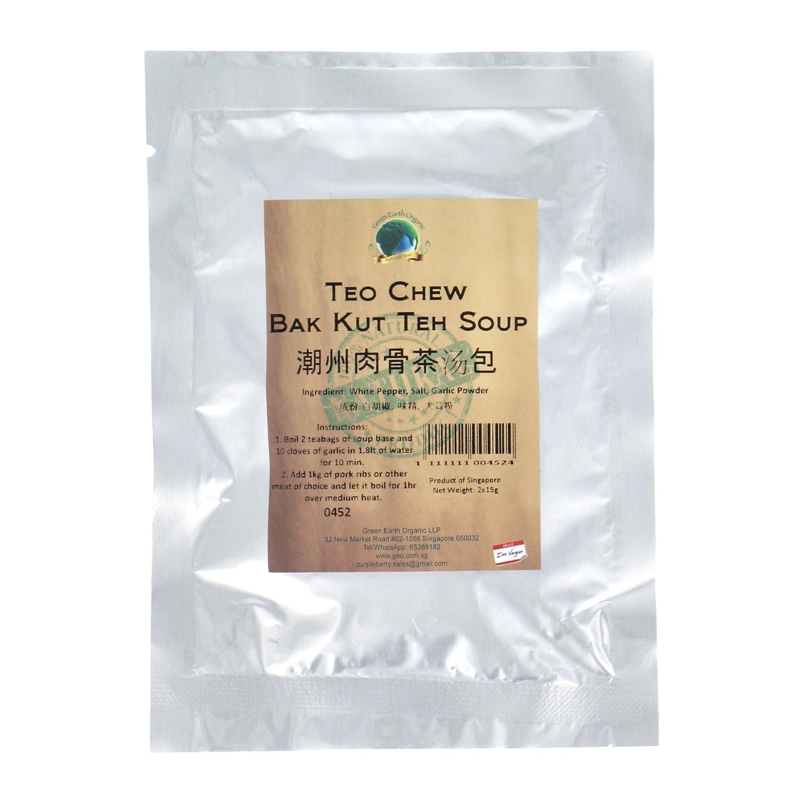 Teo Chew Bak Kut The Soup 潮州肉骨茶汤包 2 tea bag x 15g 